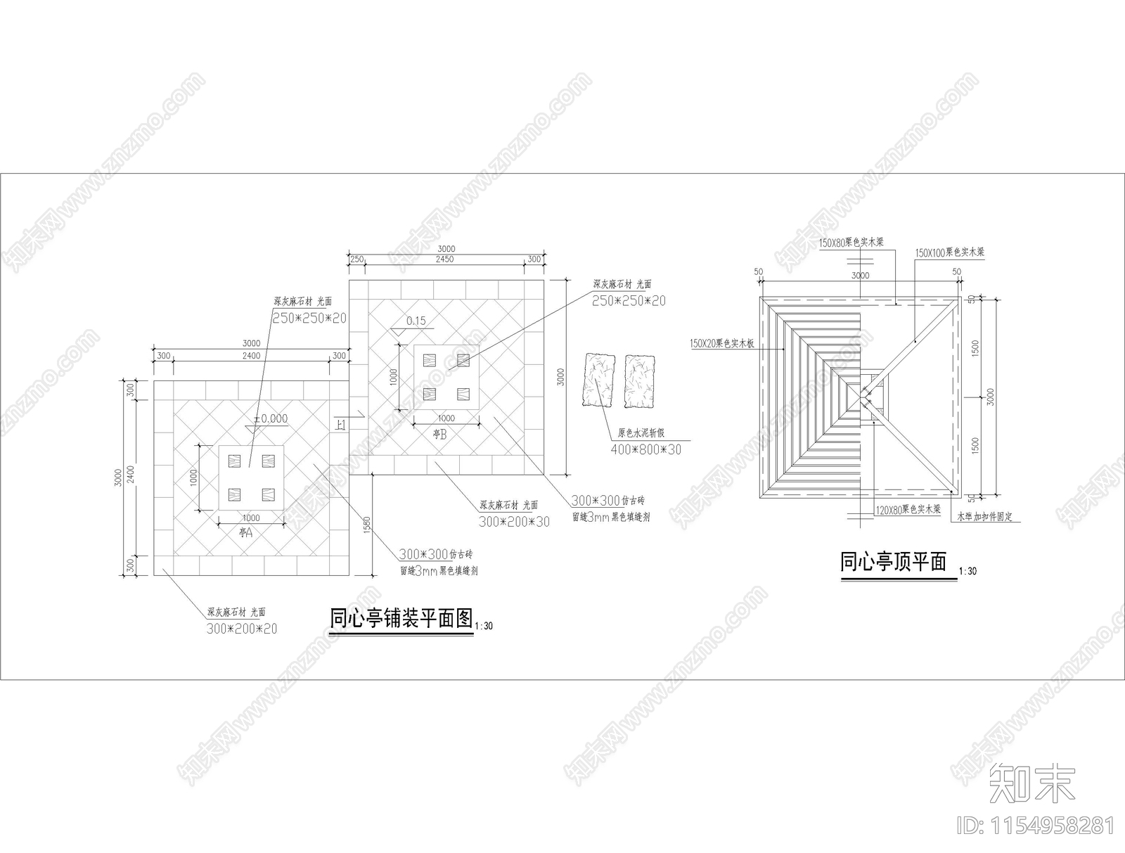 错位组合同心亭cad施工图下载【ID:1154958281】