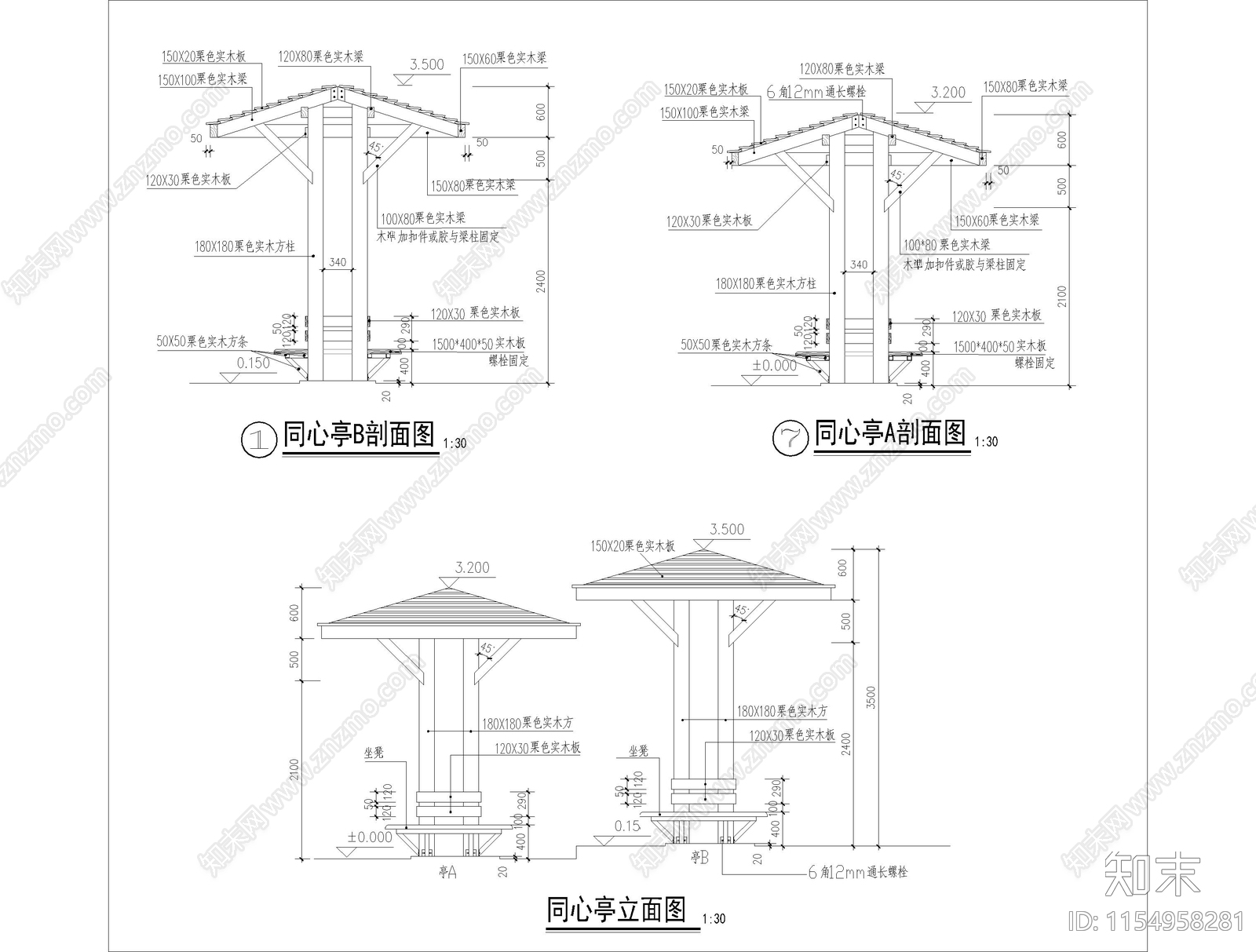 错位组合同心亭cad施工图下载【ID:1154958281】