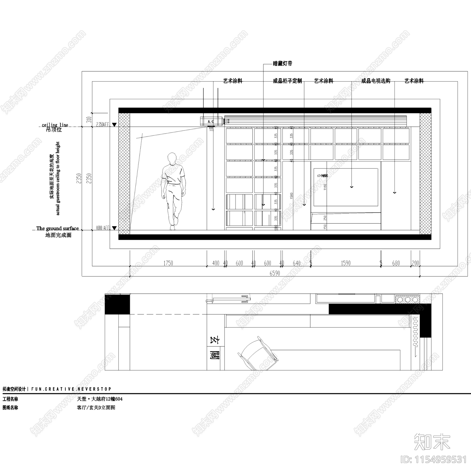 奶油简约天圣大越府大平层室内家装cad施工图下载【ID:1154959531】