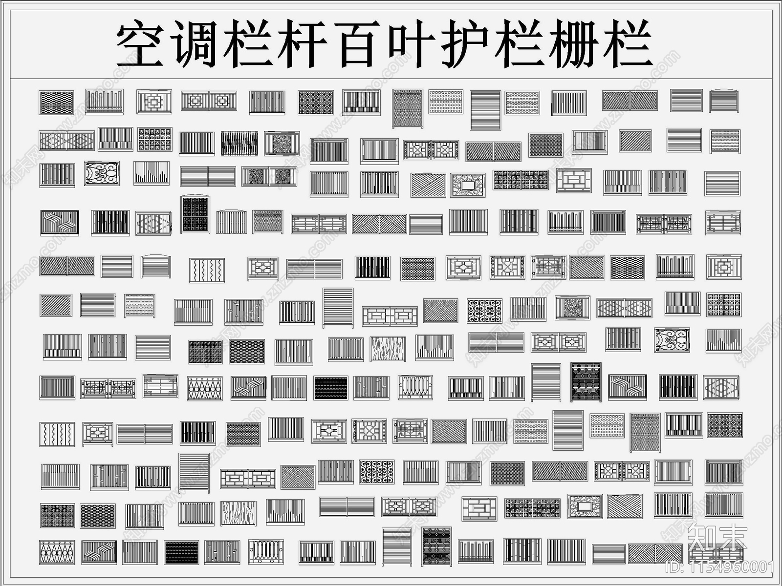 空调栏杆百叶护栏栅栏施工图下载【ID:1154960001】