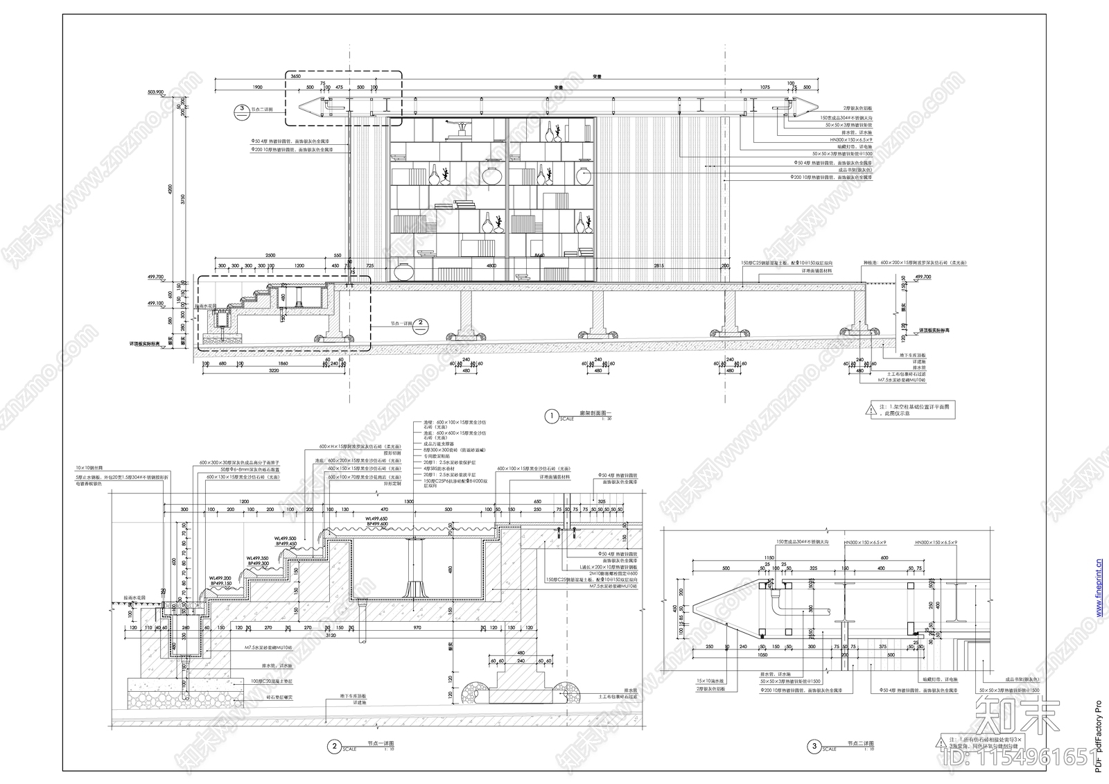 龙泉驿区十陵街道成都大学北219亩住宅兼商服用地cad施工图下载【ID:1154961651】