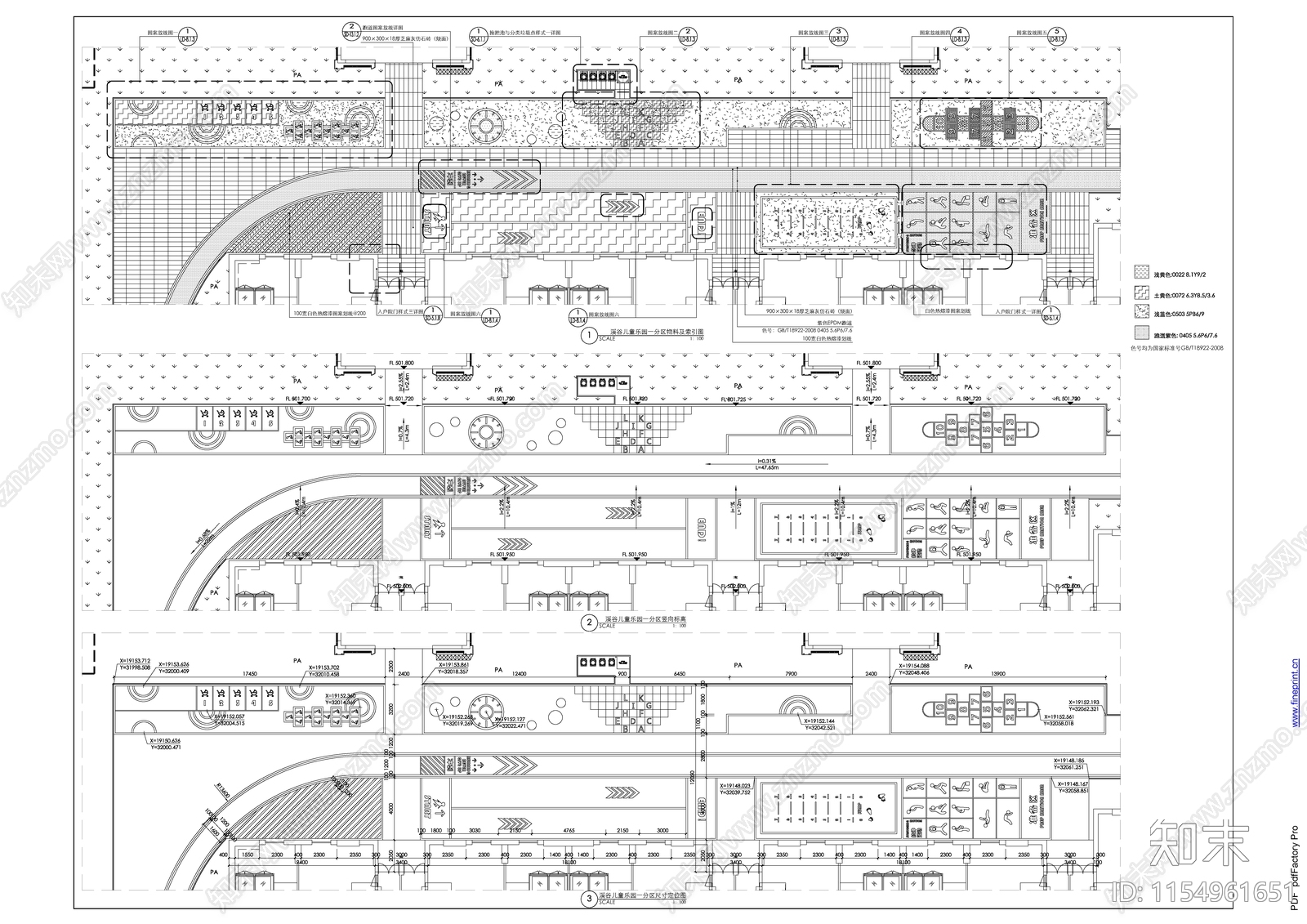 龙泉驿区十陵街道成都大学北219亩住宅兼商服用地cad施工图下载【ID:1154961651】
