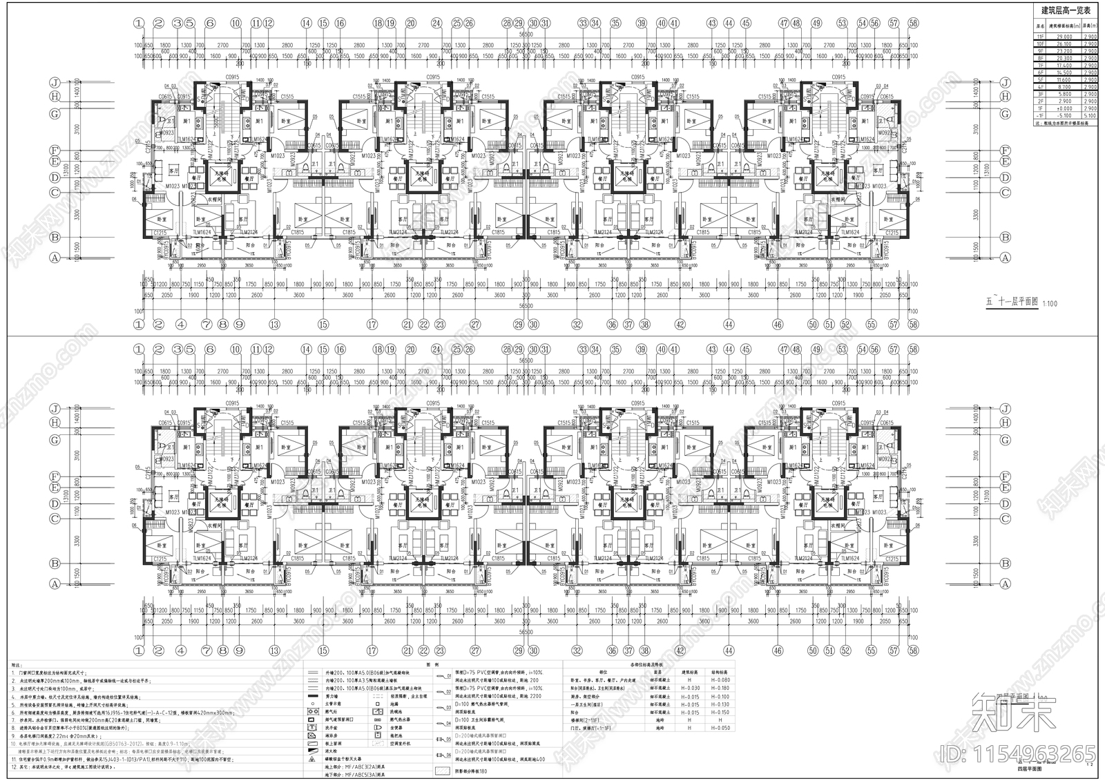 现代多层住宅施工图下载【ID:1154963265】