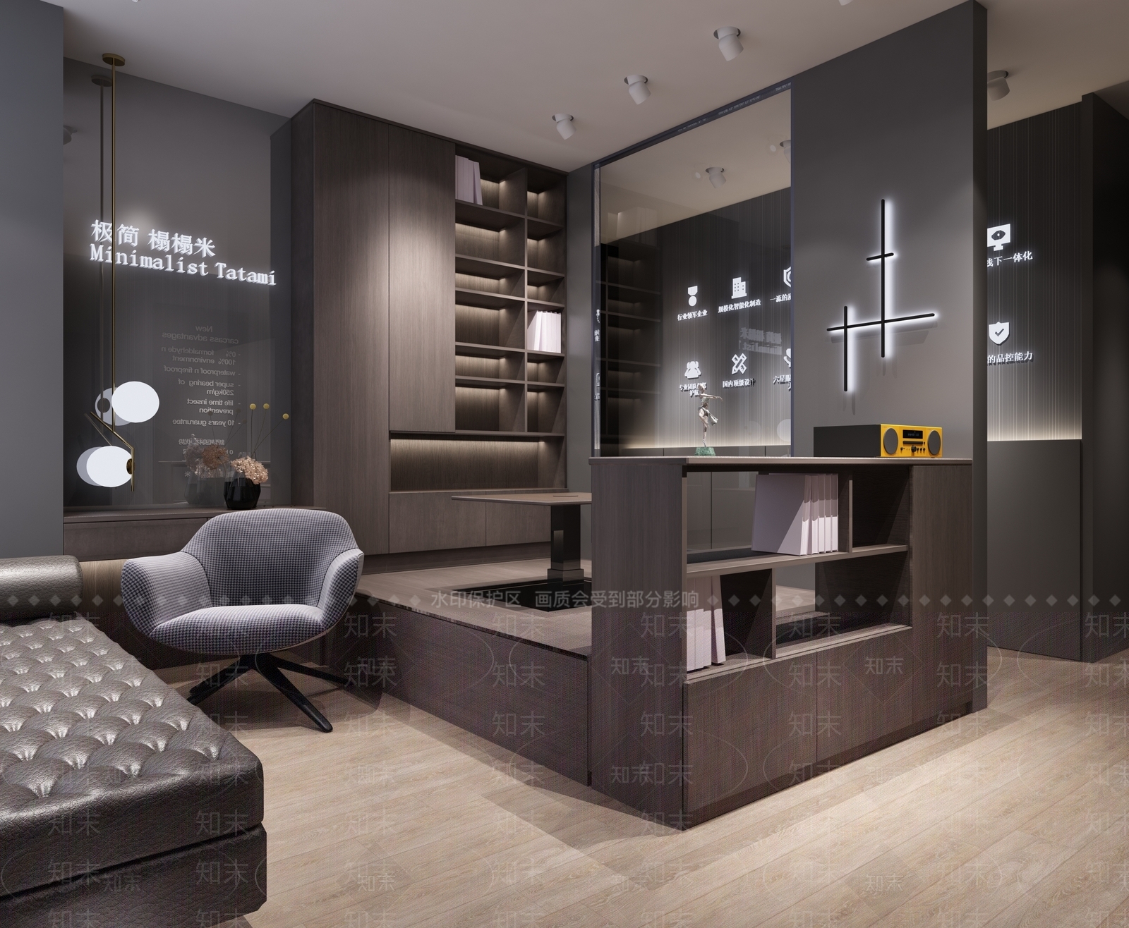 现代意式家居专卖店3D模型下载【ID:1154968314】