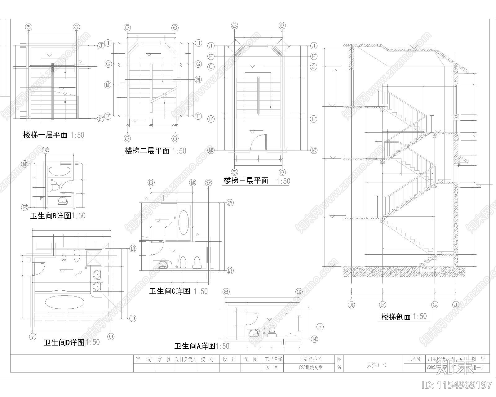 D015cad施工图下载【ID:1154969197】