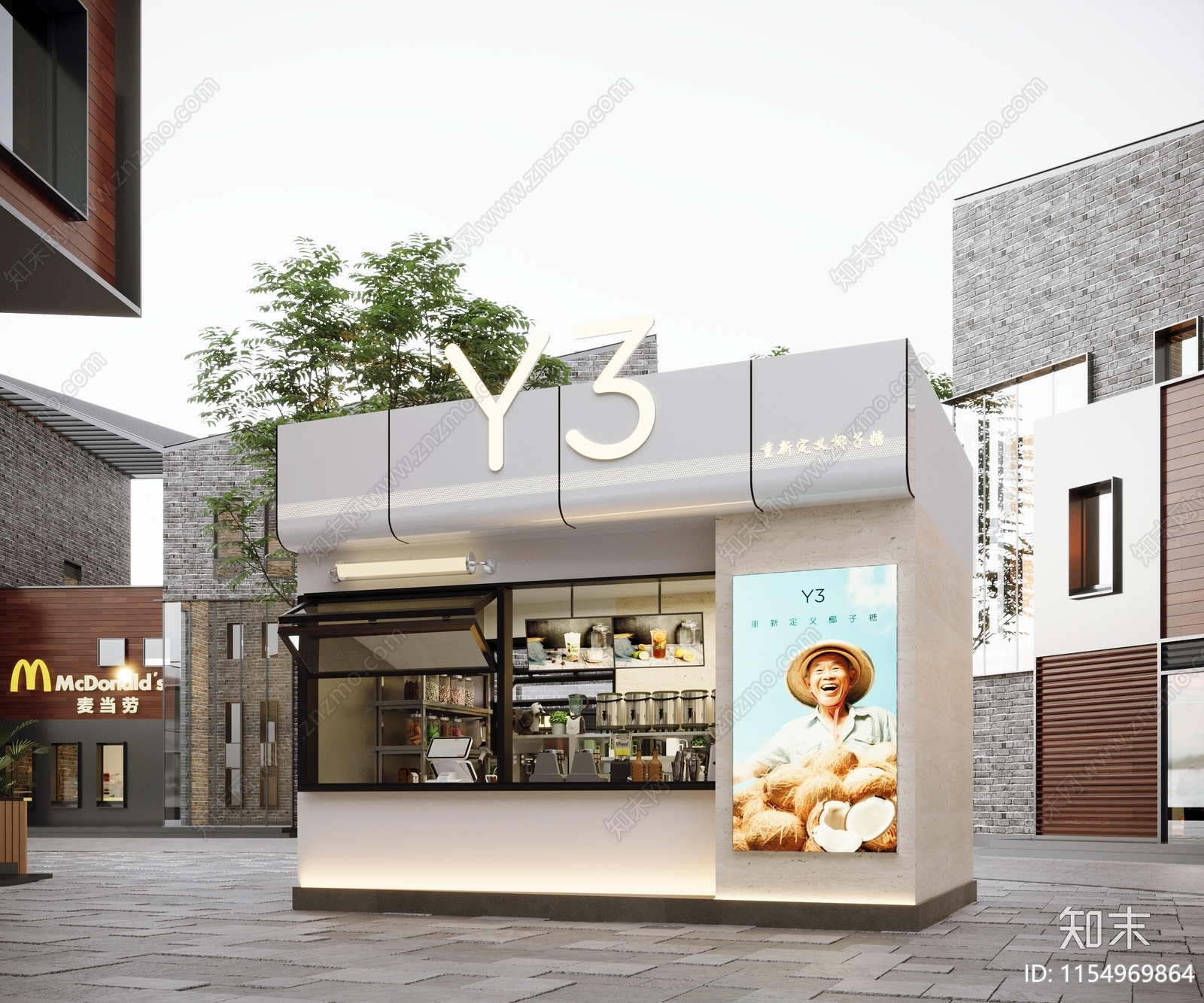 现代奶茶店门头3D模型下载【ID:1154969864】