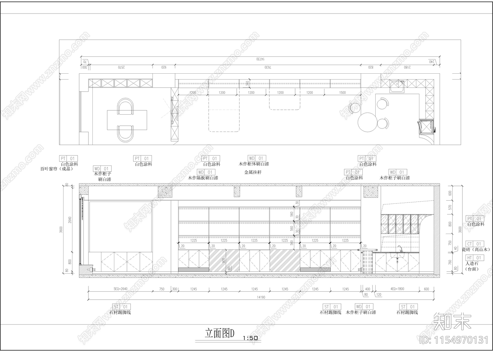 写字楼办公室施工图下载【ID:1154970131】