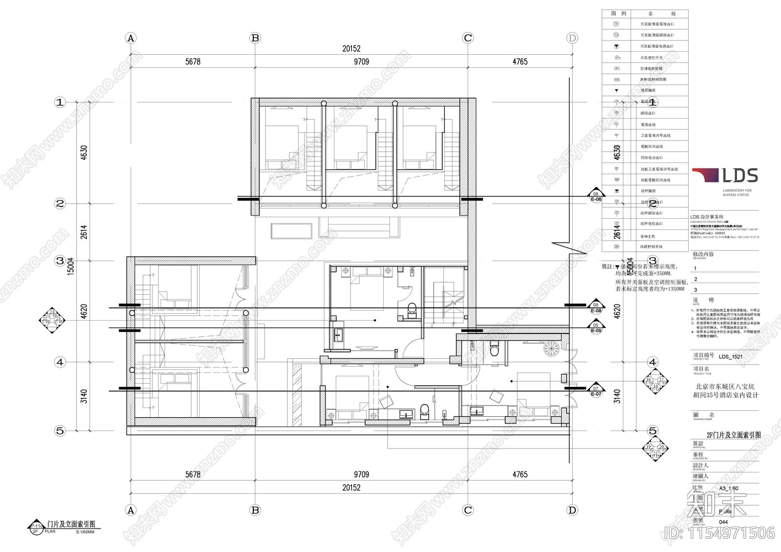 北京BBK35四合院民施工图下载【ID:1154971506】
