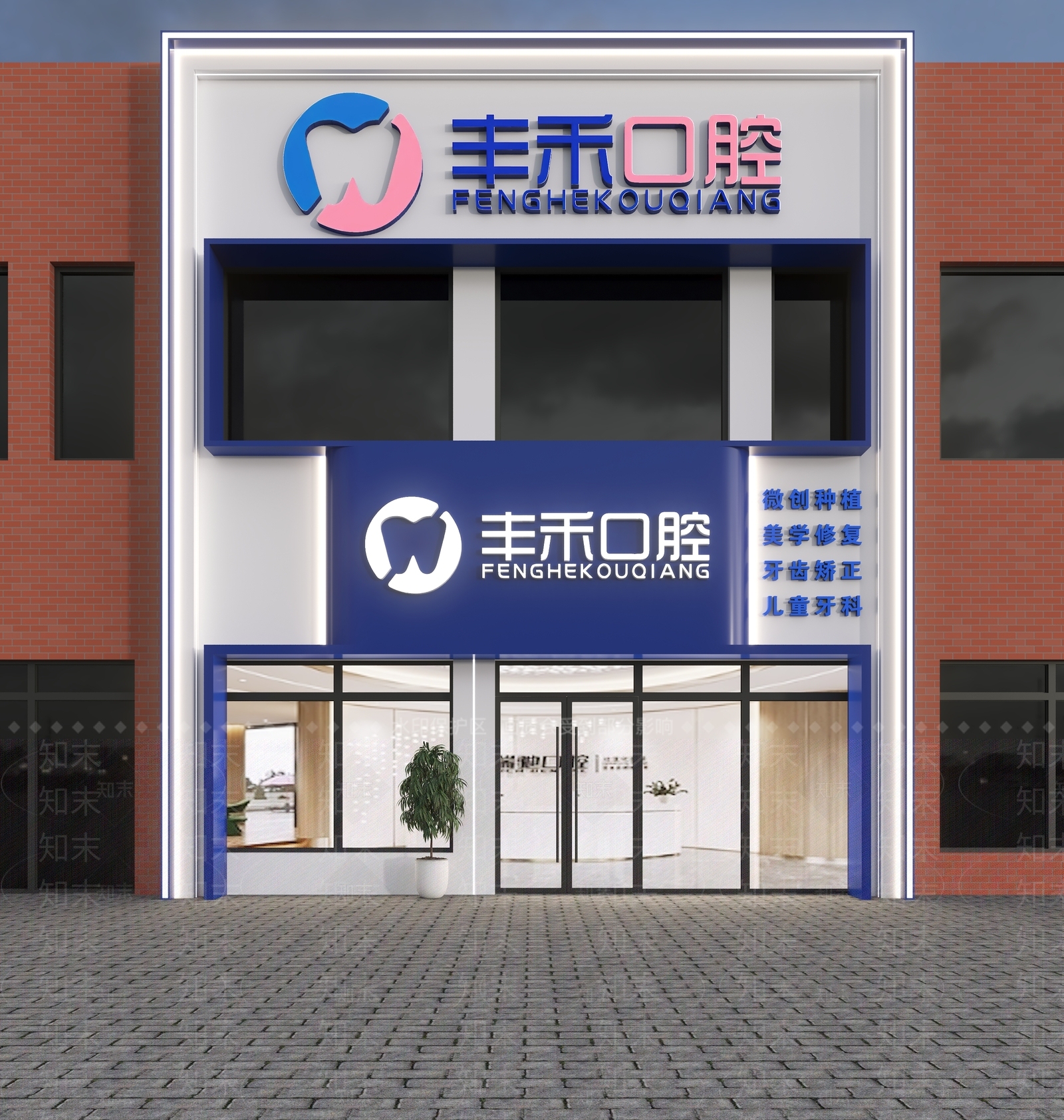 现代口腔医院门头3D模型下载【ID:1154972739】