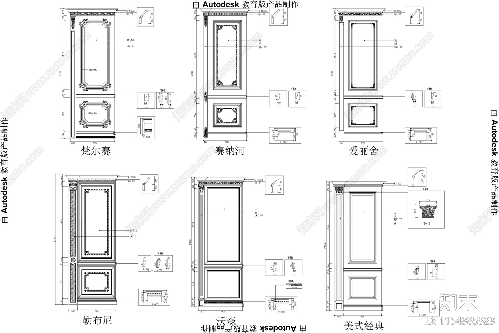 法式欧式全屋定制家具护墙板餐边橱柜吧台衣帽间深化图纸施工图下载【ID:1154985329】