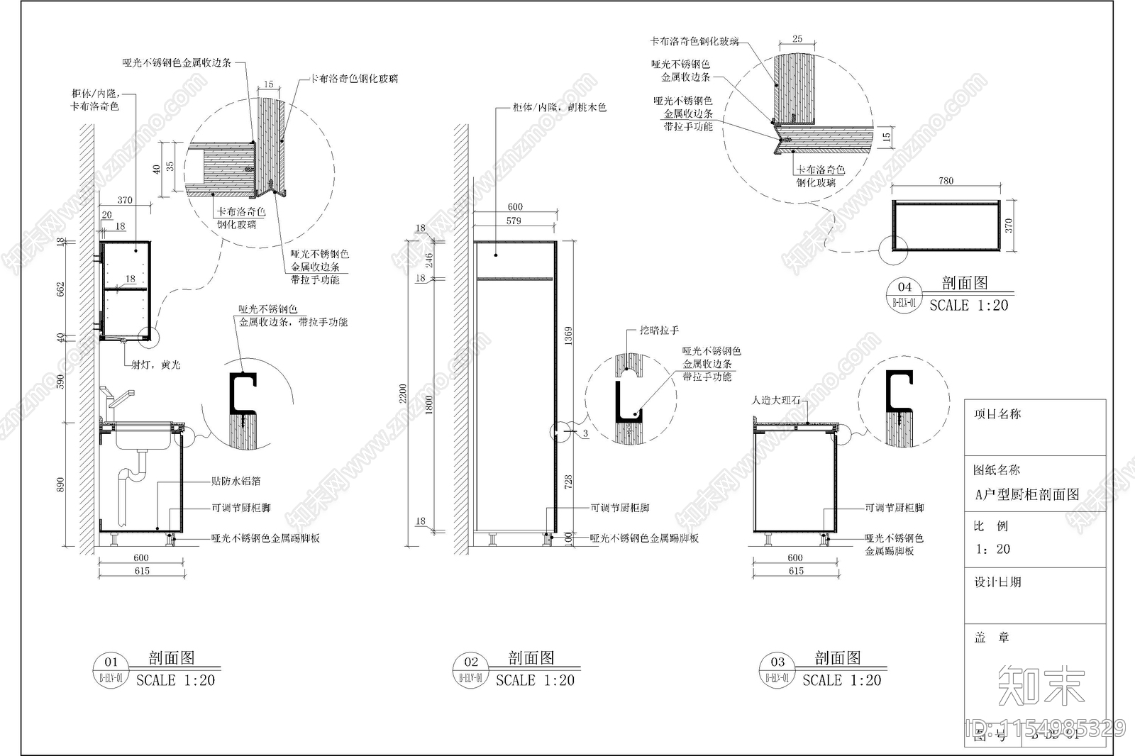 法式欧式全屋定制家具护墙板餐边橱柜吧台衣帽间深化图纸施工图下载【ID:1154985329】