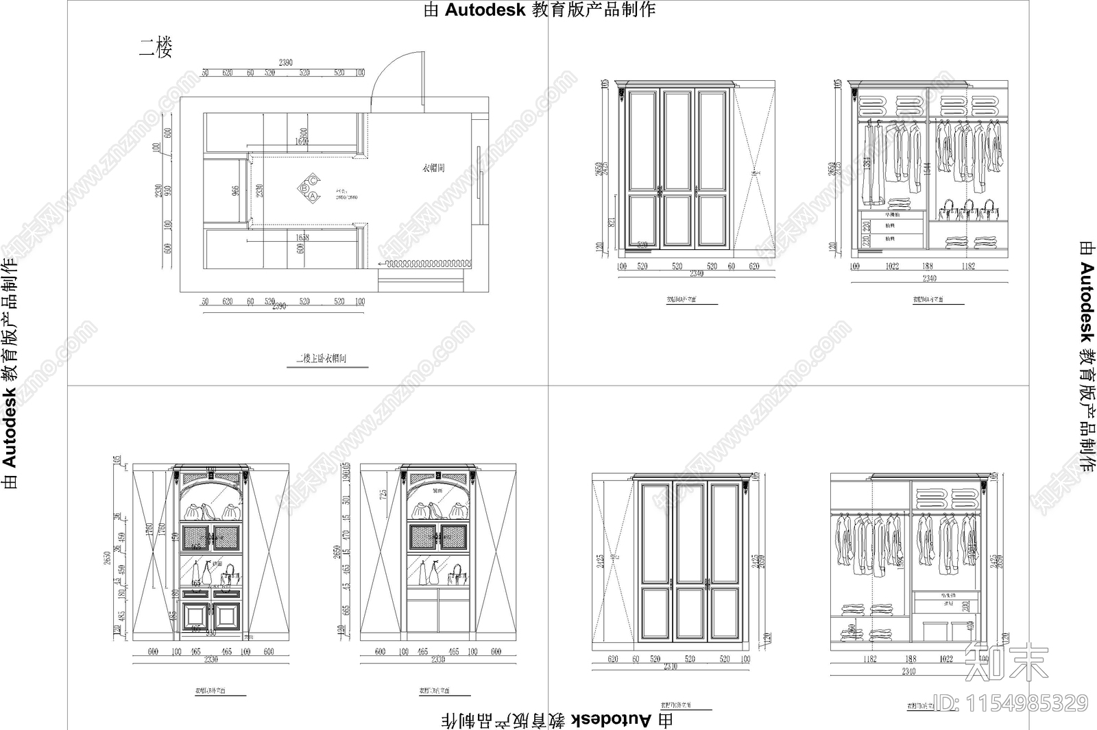 法式欧式全屋定制家具护墙板餐边橱柜吧台衣帽间深化图纸施工图下载【ID:1154985329】