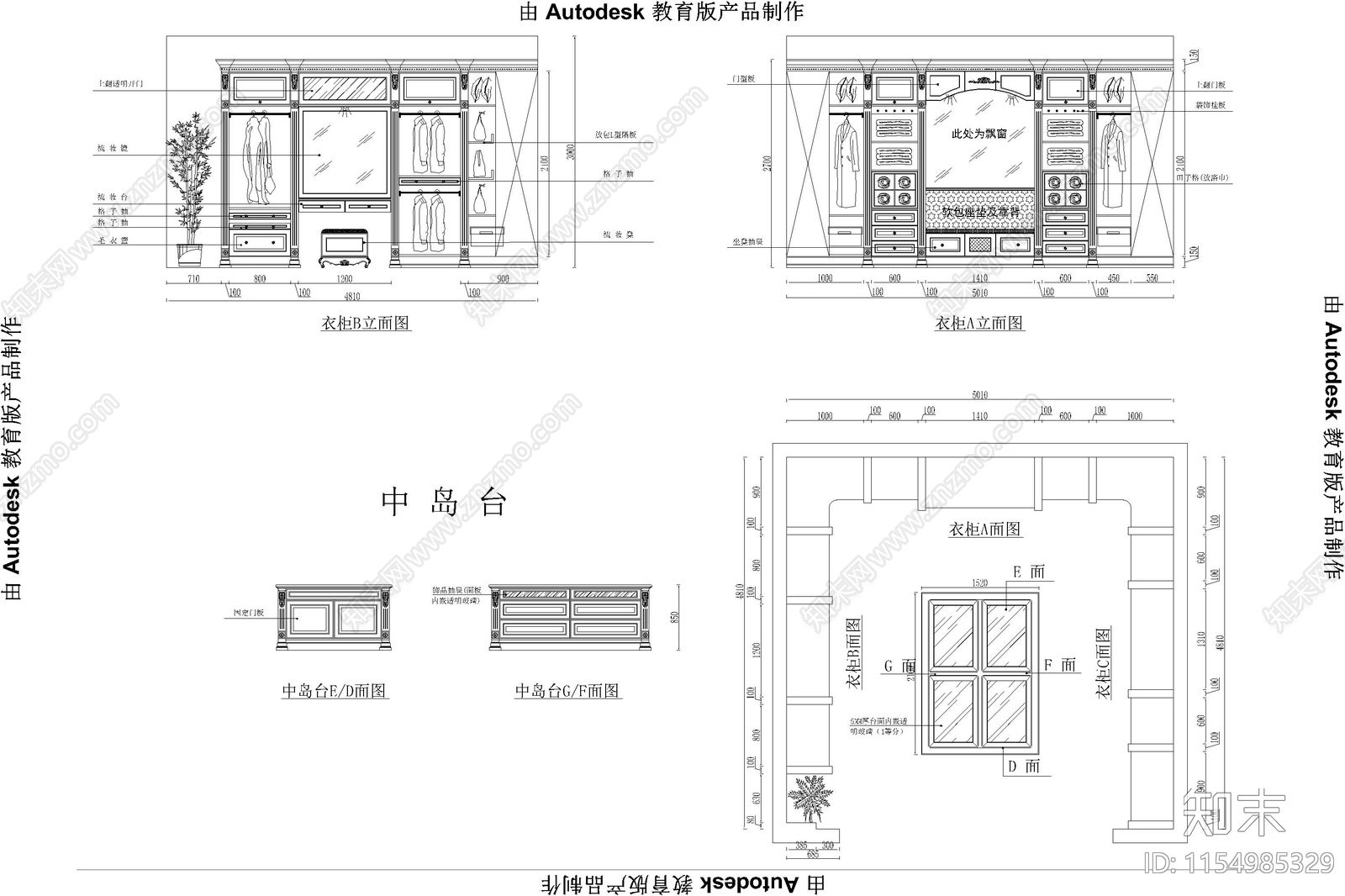 法式欧式全屋定制家具护墙板餐边橱柜吧台衣帽间深化图纸施工图下载【ID:1154985329】