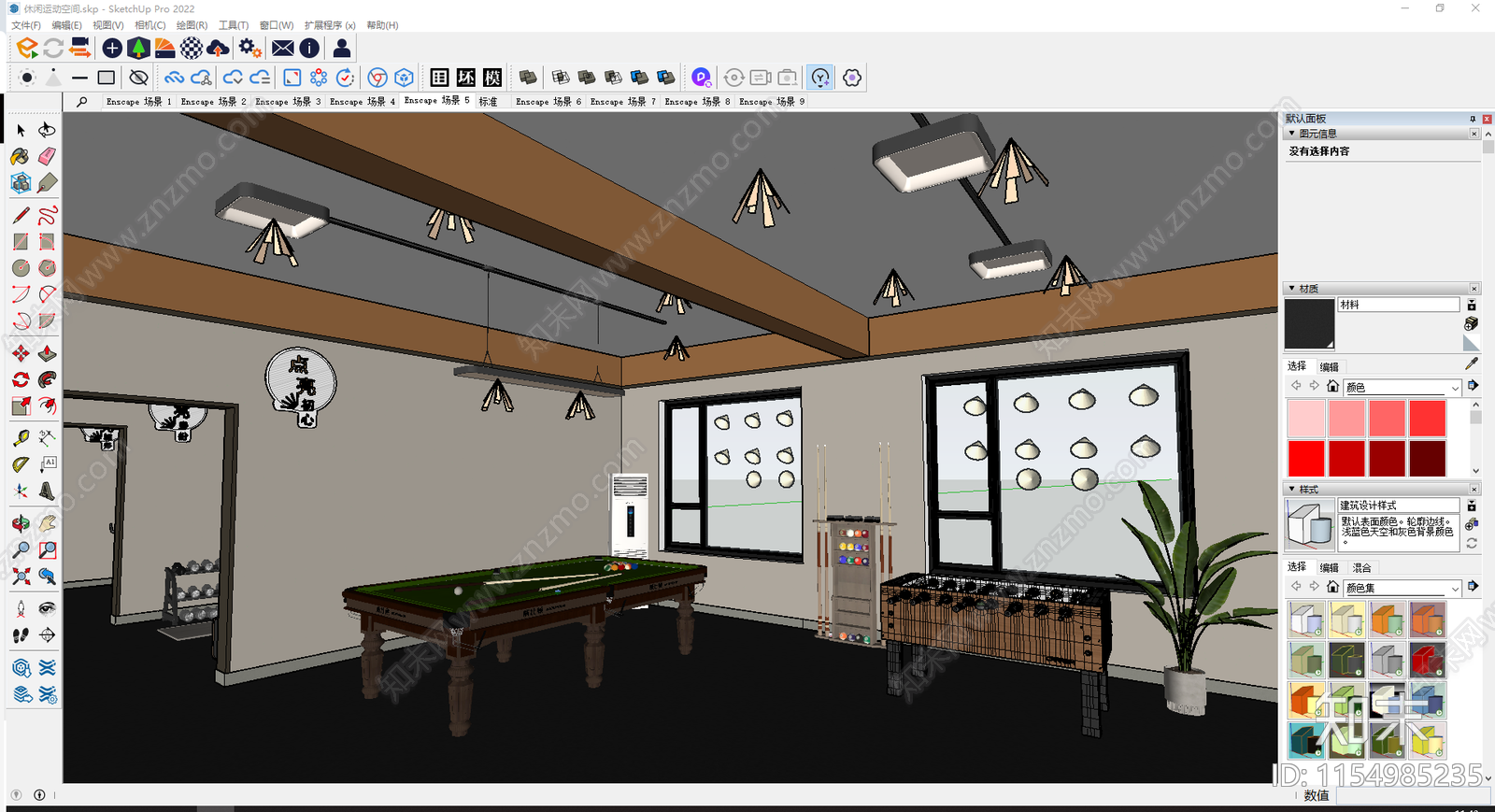 现代社区活动台球室SU模型下载【ID:1154985235】
