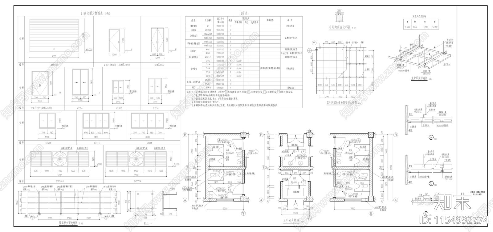 屠牛车间建筑cad施工图下载【ID:1154992774】