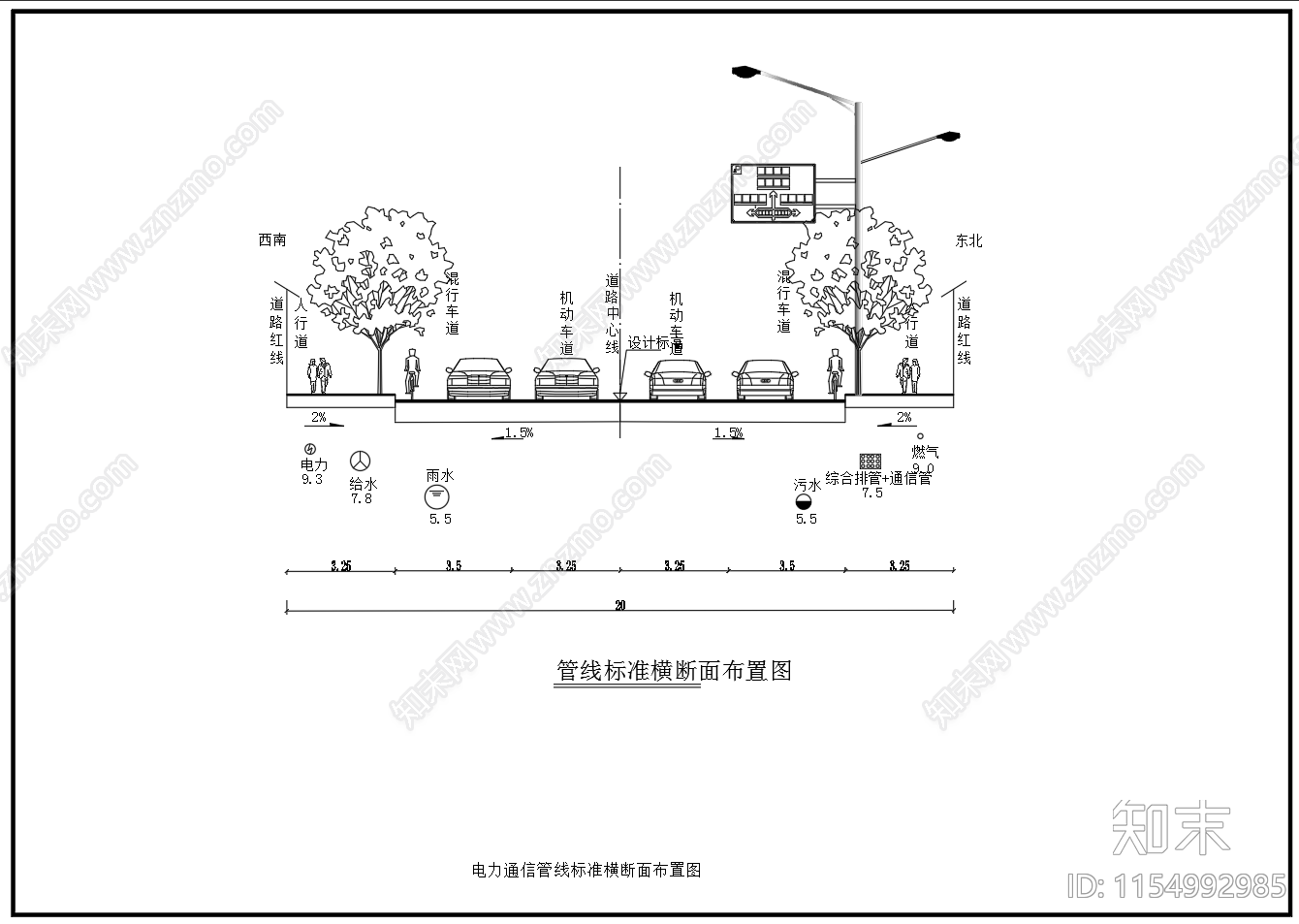 电力通信管线横断面图埋设大样图cad施工图下载【ID:1154992985】