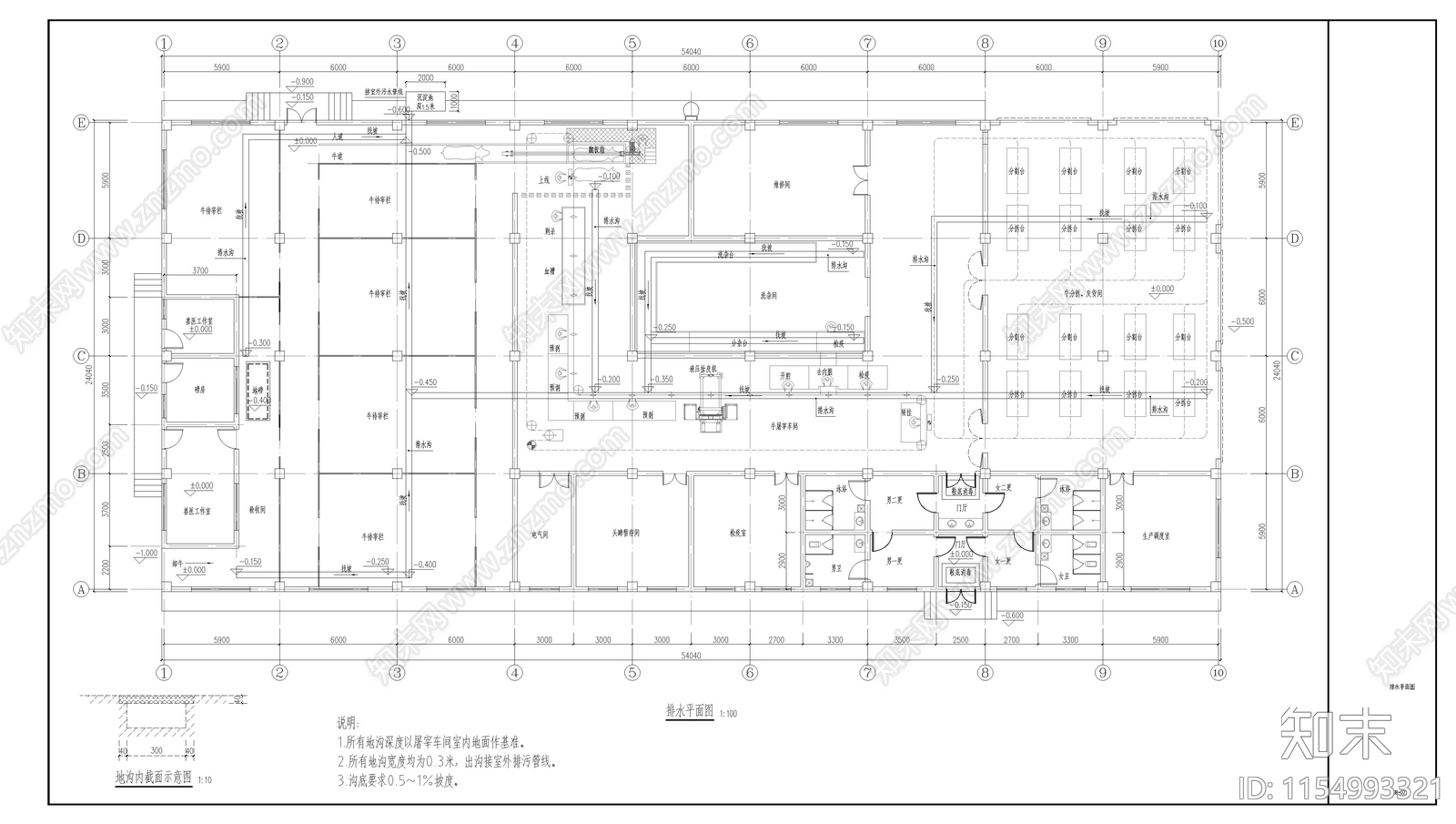 屠牛车间设备图纸cad施工图下载【ID:1154993321】