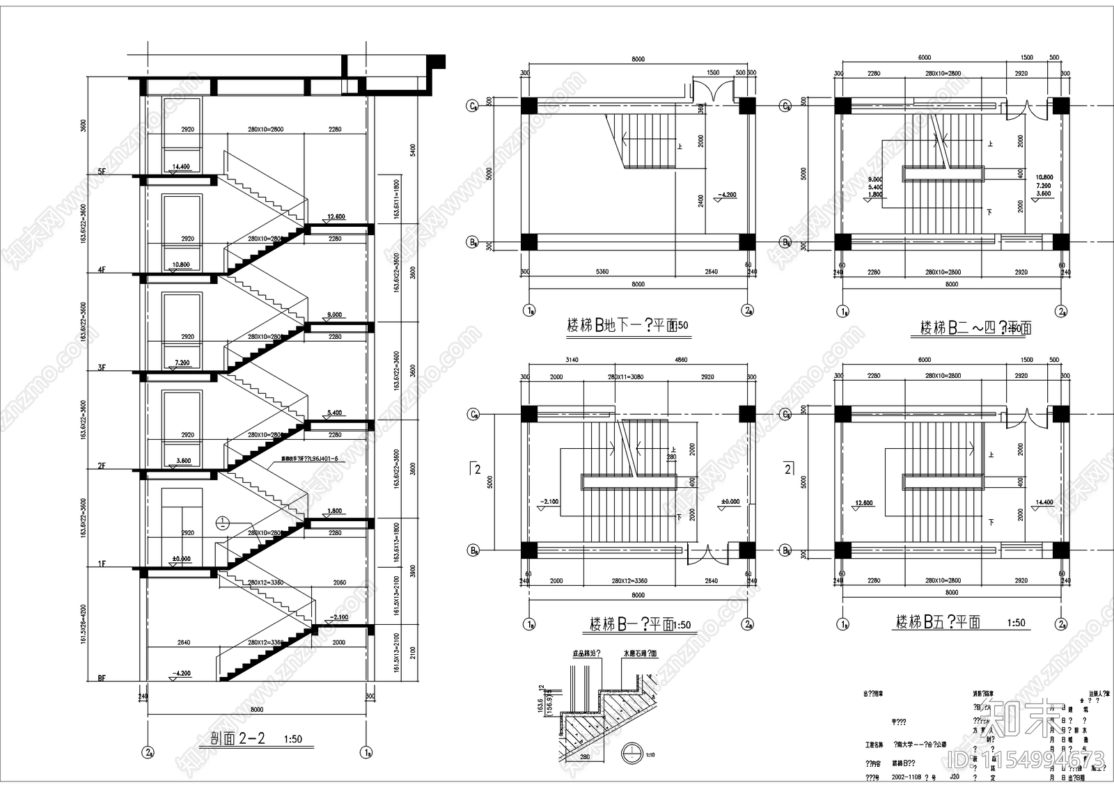 大学行政楼建筑cad施工图下载【ID:1154994673】
