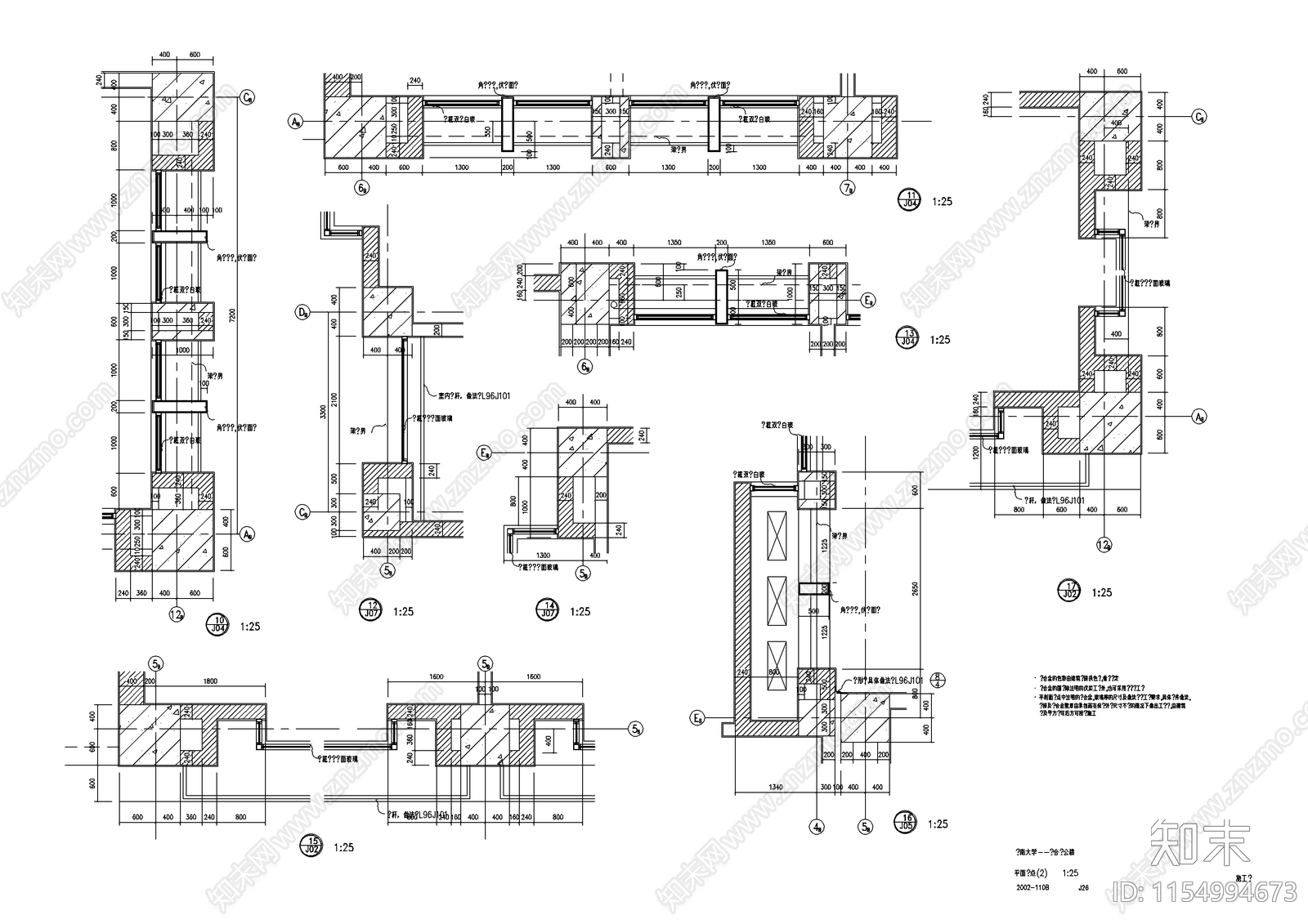大学行政楼建筑cad施工图下载【ID:1154994673】