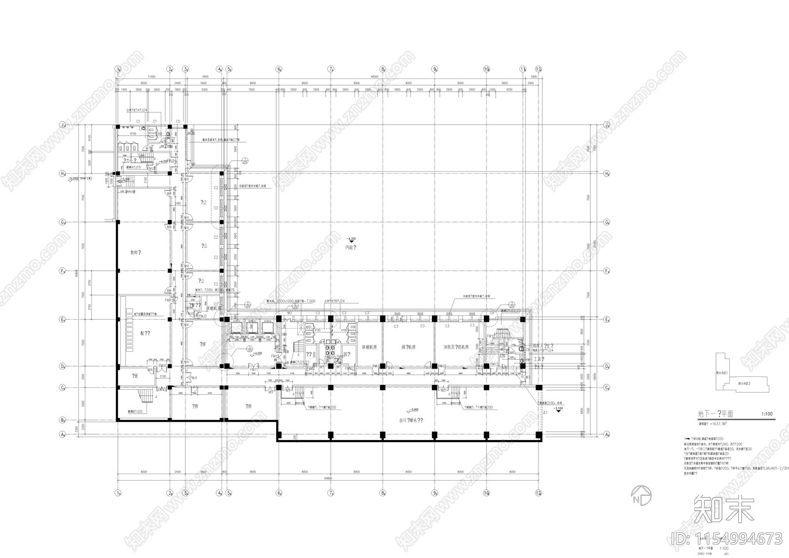 大学行政楼建筑cad施工图下载【ID:1154994673】