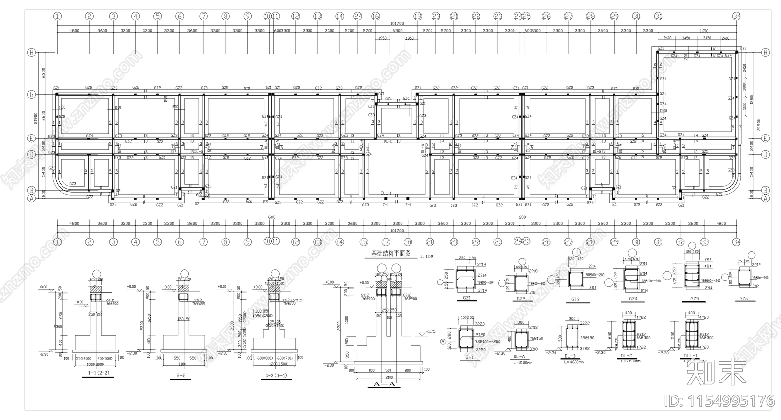某中学教学楼建筑结构图cad施工图下载【ID:1154995176】