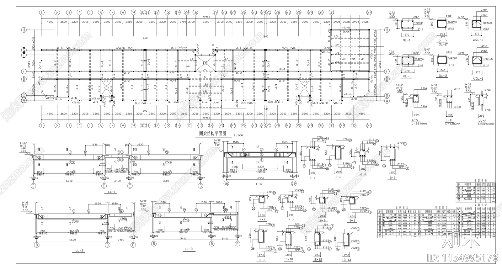 某中学教学楼建筑结构图cad施工图下载【ID:1154995176】