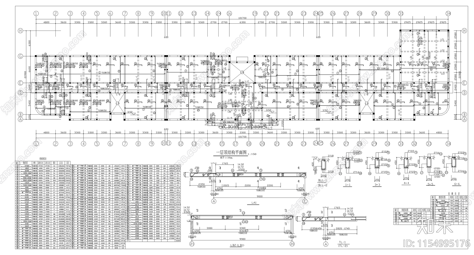 某中学教学楼建筑结构图cad施工图下载【ID:1154995176】