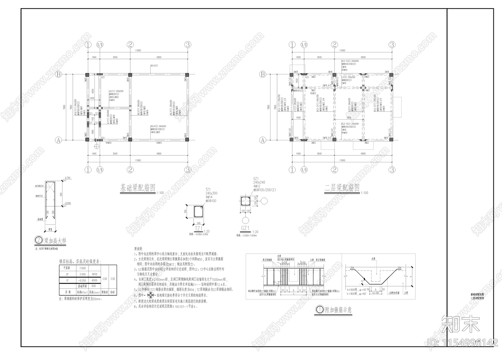 检疫楼结构cad施工图下载【ID:1154996142】