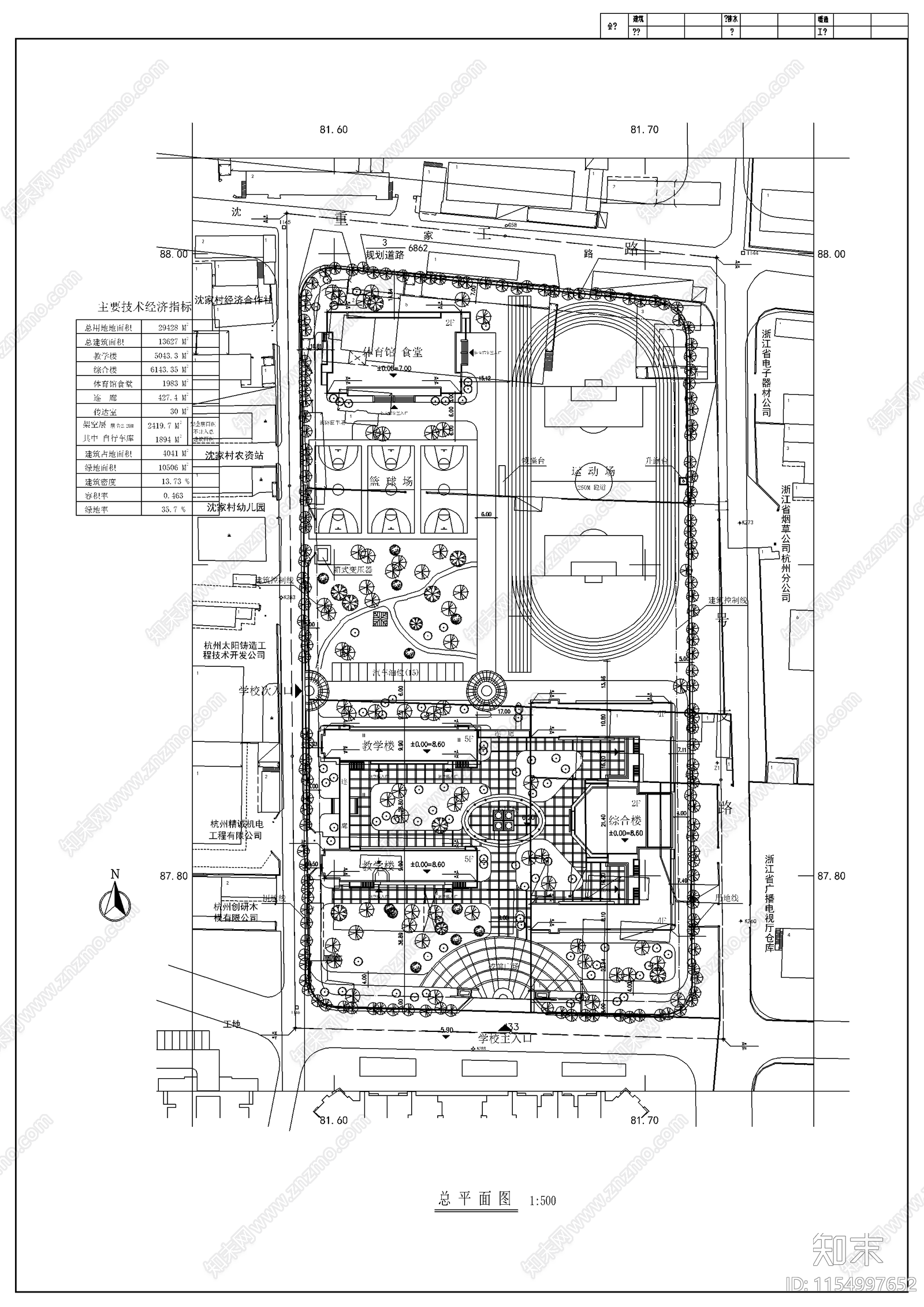 中学总图cad施工图下载【ID:1154997652】