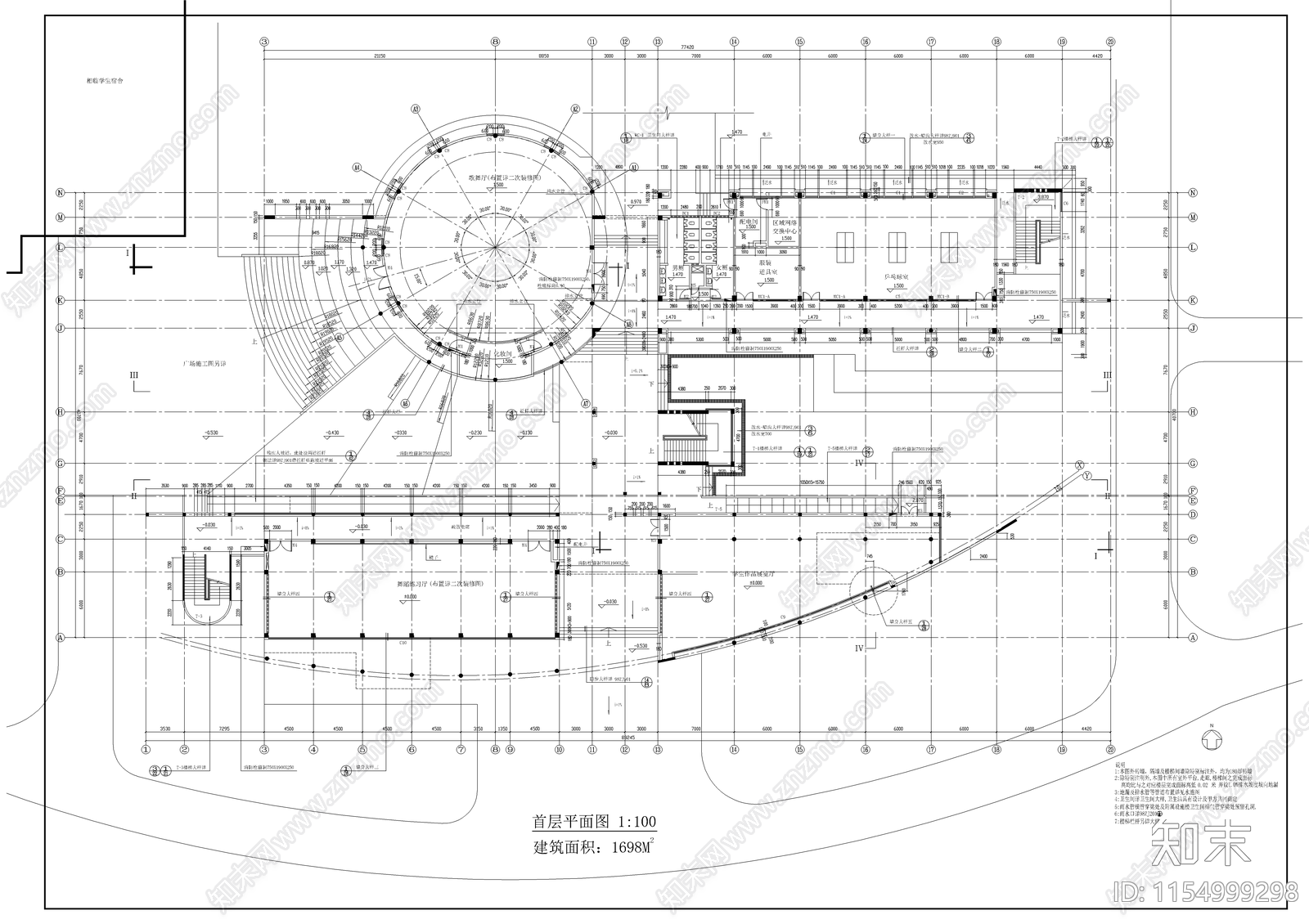 学校综合楼建筑图cad施工图下载【ID:1154999298】