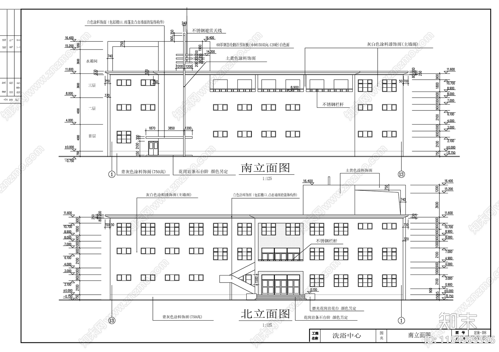 洗浴中心建施图cad施工图下载【ID:1154999596】