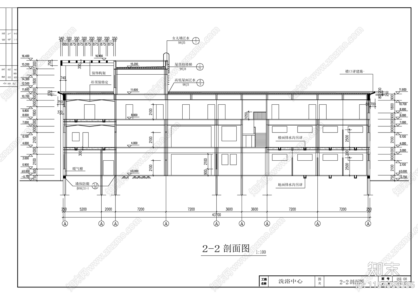 洗浴中心建施图cad施工图下载【ID:1154999596】