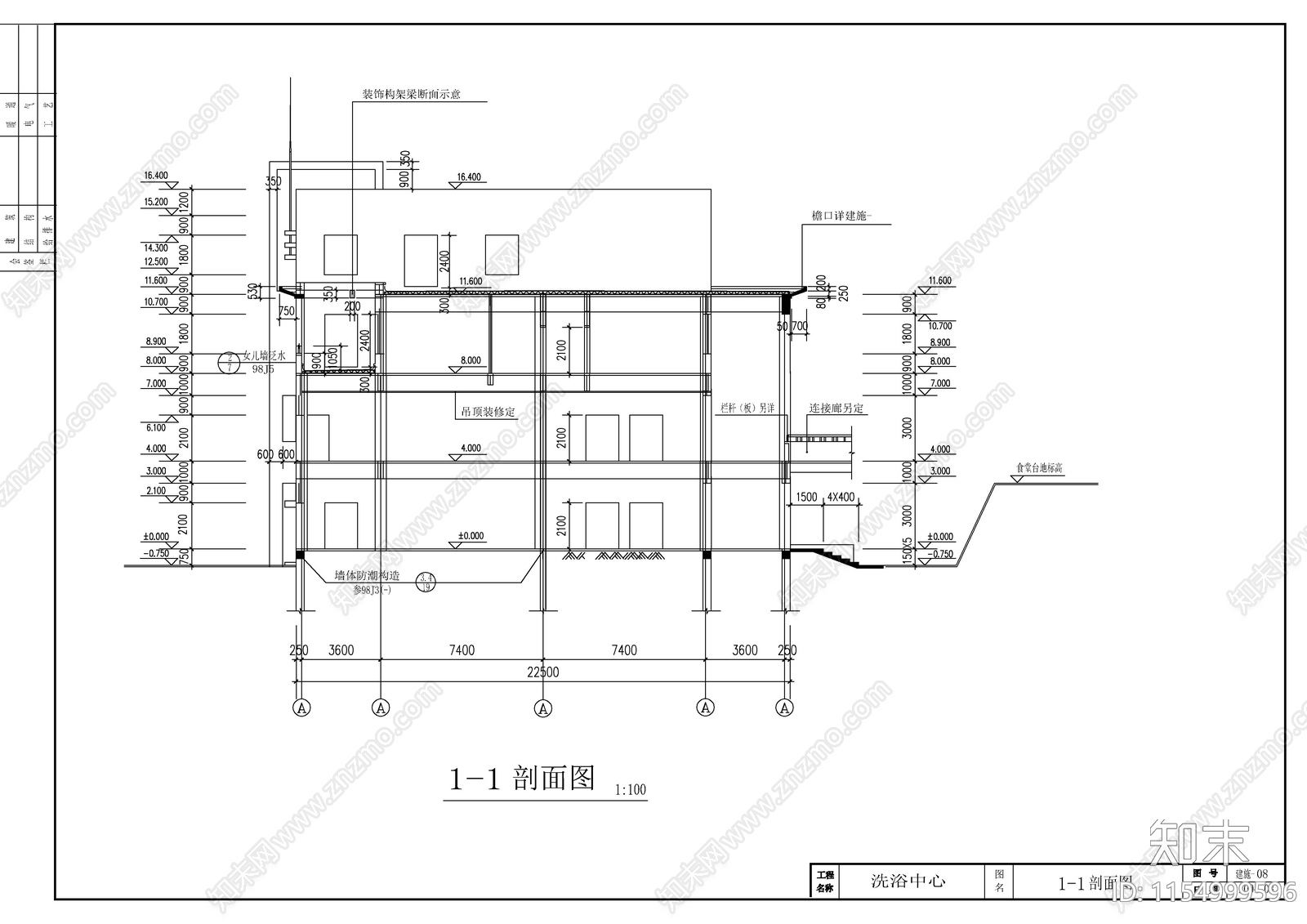 洗浴中心建施图cad施工图下载【ID:1154999596】