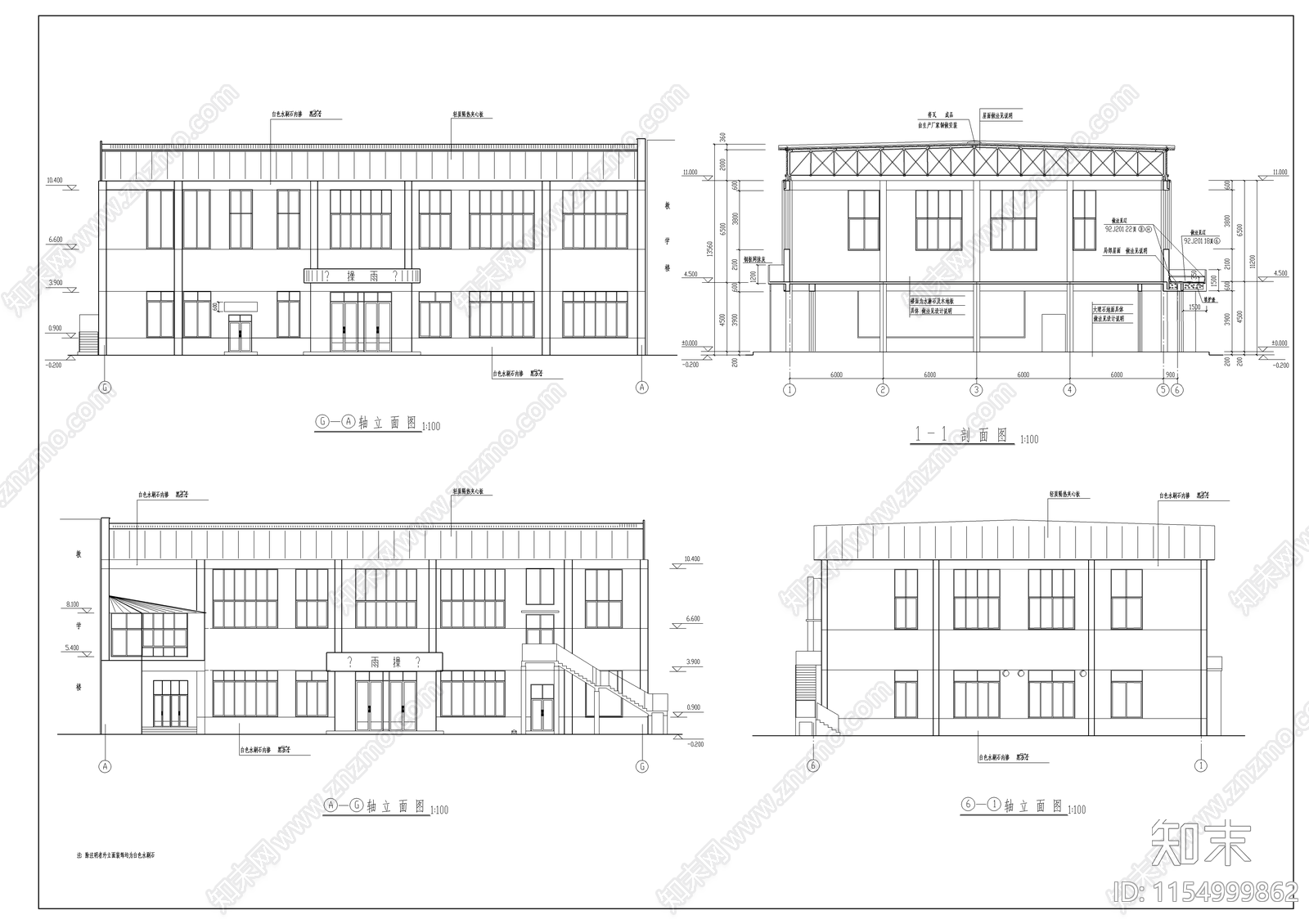 中学操场与食堂建施图cad施工图下载【ID:1154999862】