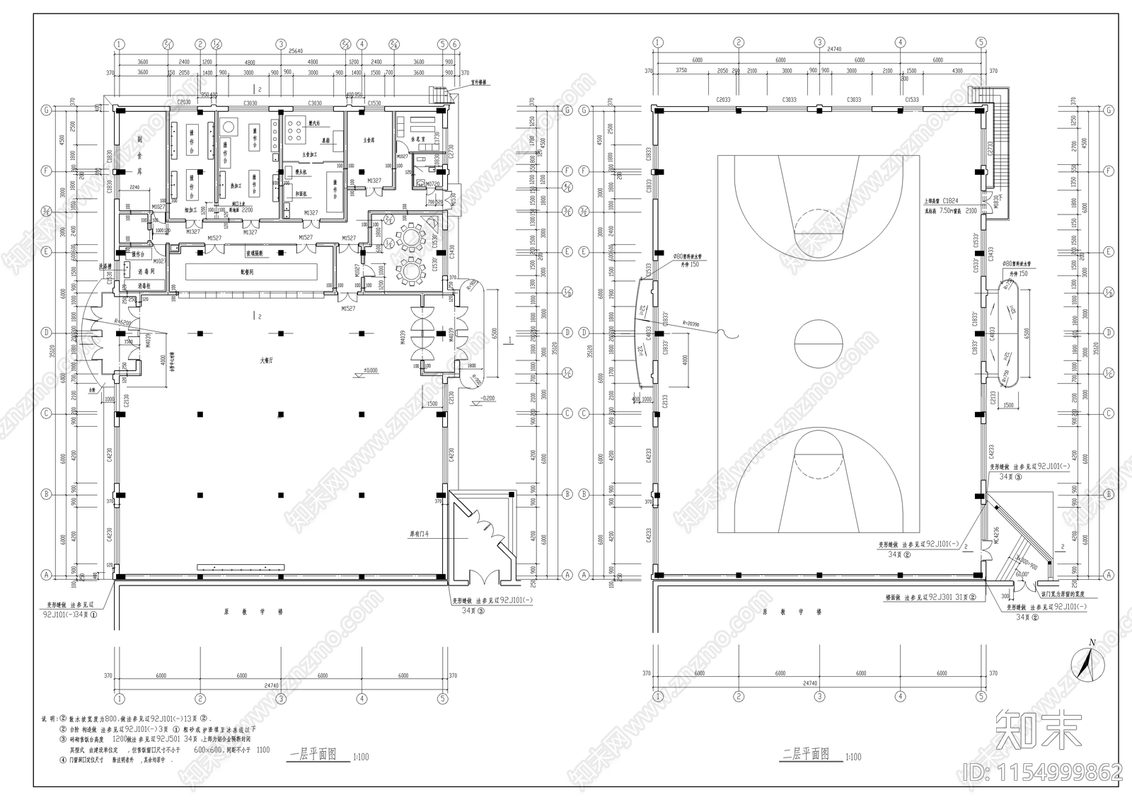 中学操场与食堂建施图cad施工图下载【ID:1154999862】