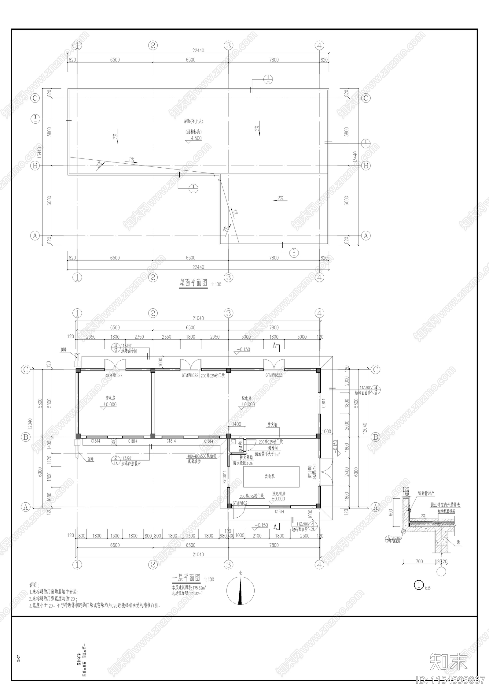 发电机房变配电房建筑cad施工图下载【ID:1154999867】