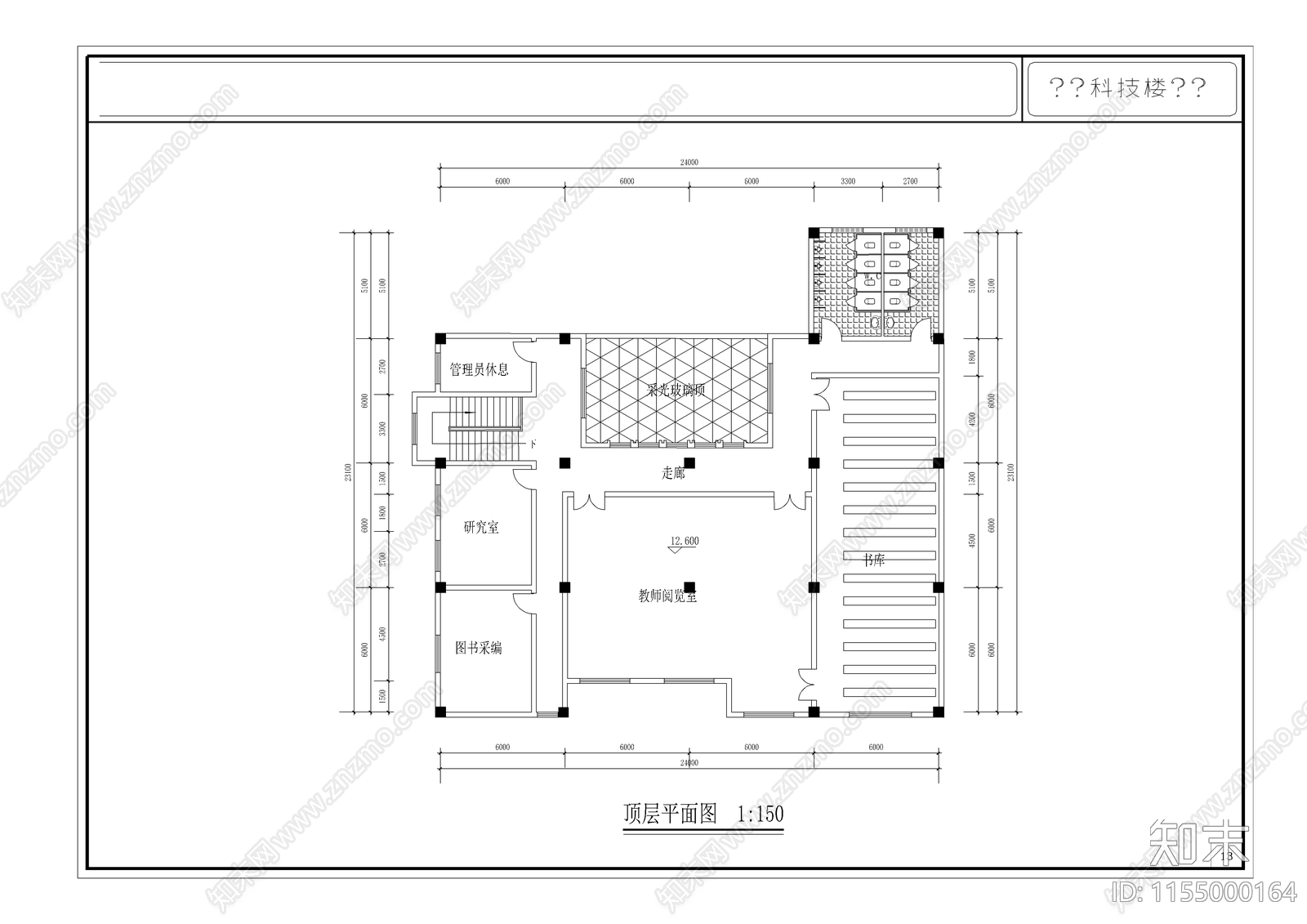 某中学图书科技楼方案设计cad施工图下载【ID:1155000164】