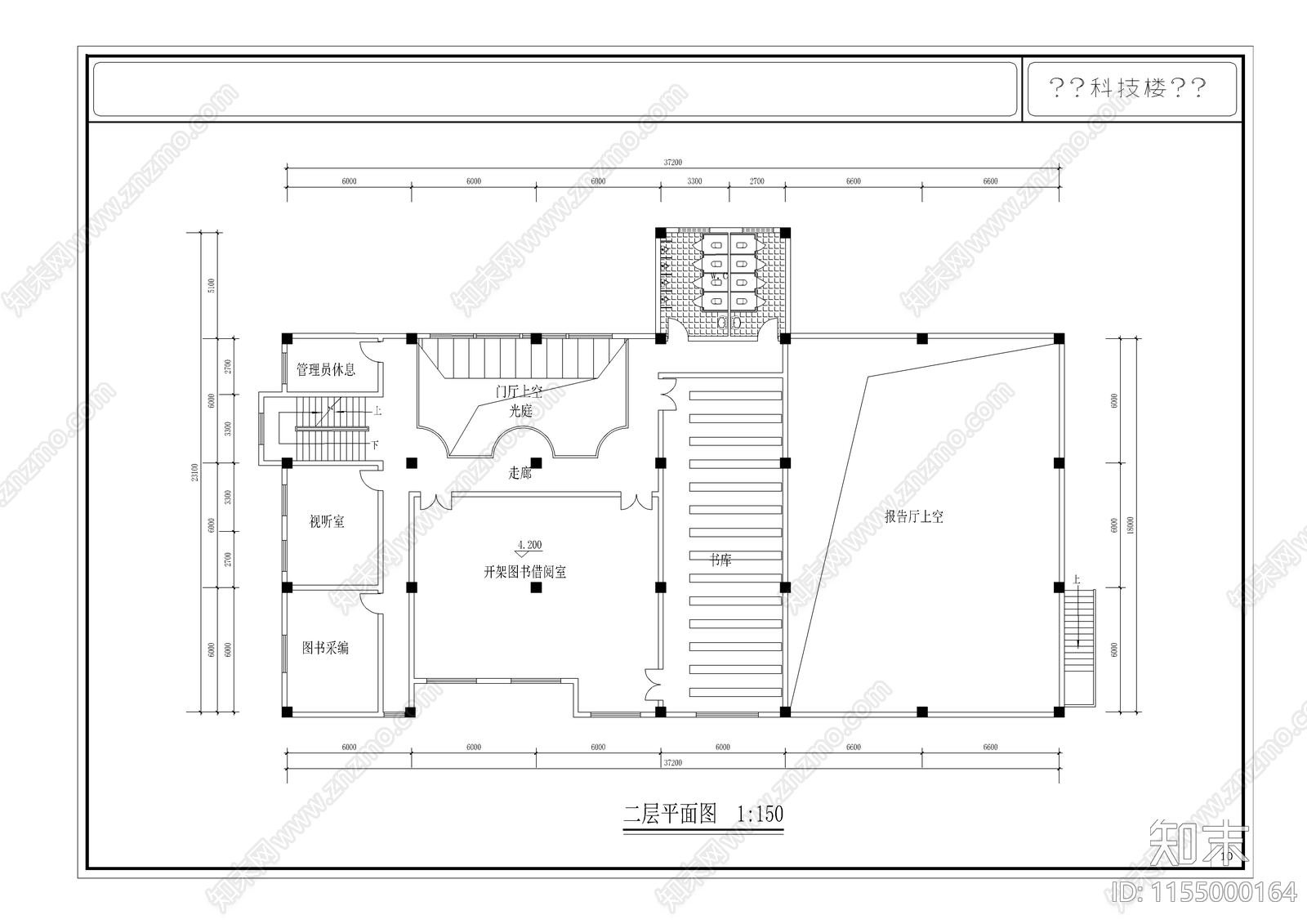 某中学图书科技楼方案设计cad施工图下载【ID:1155000164】