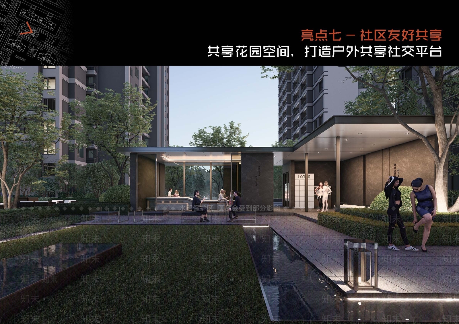 现代小区轴线宅间构架SU模型下载【ID:1155000302】