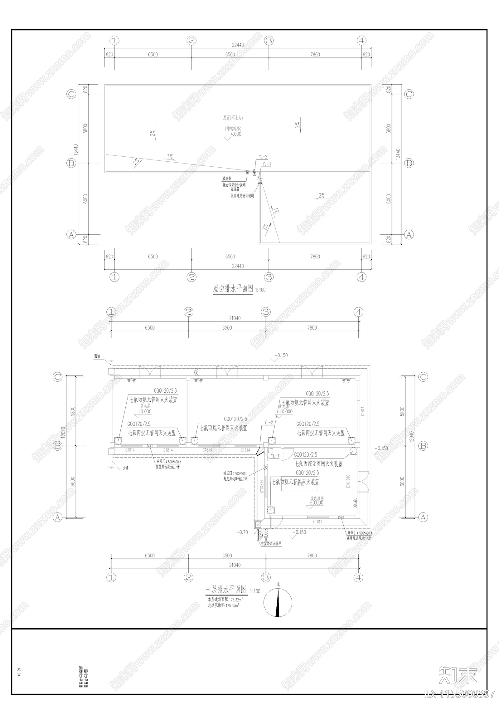 发电机房变配电房给排水cad施工图下载【ID:1155000397】