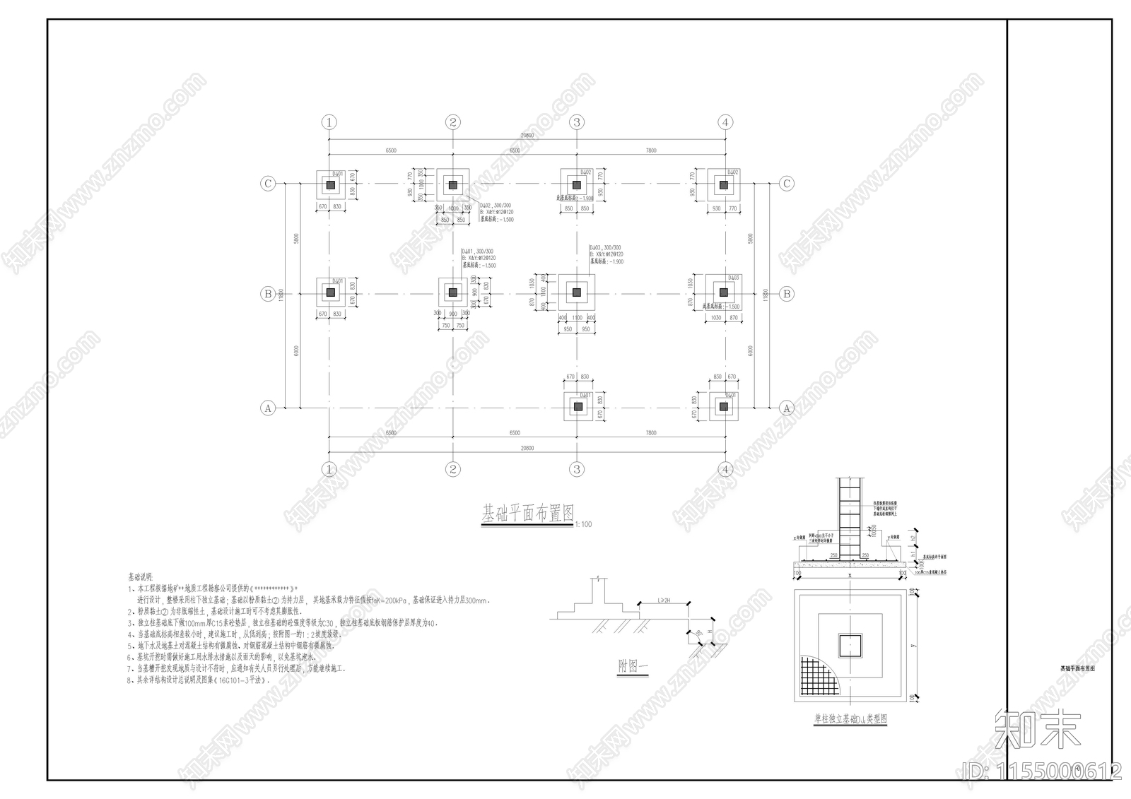 发电机房变配电房结构cad施工图下载【ID:1155000612】