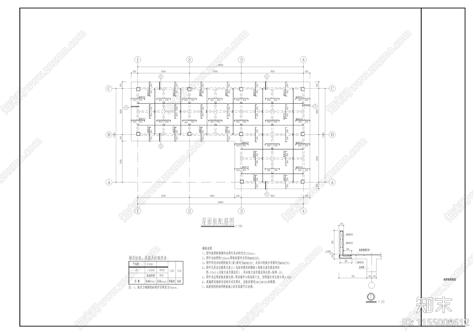 发电机房变配电房结构cad施工图下载【ID:1155000612】