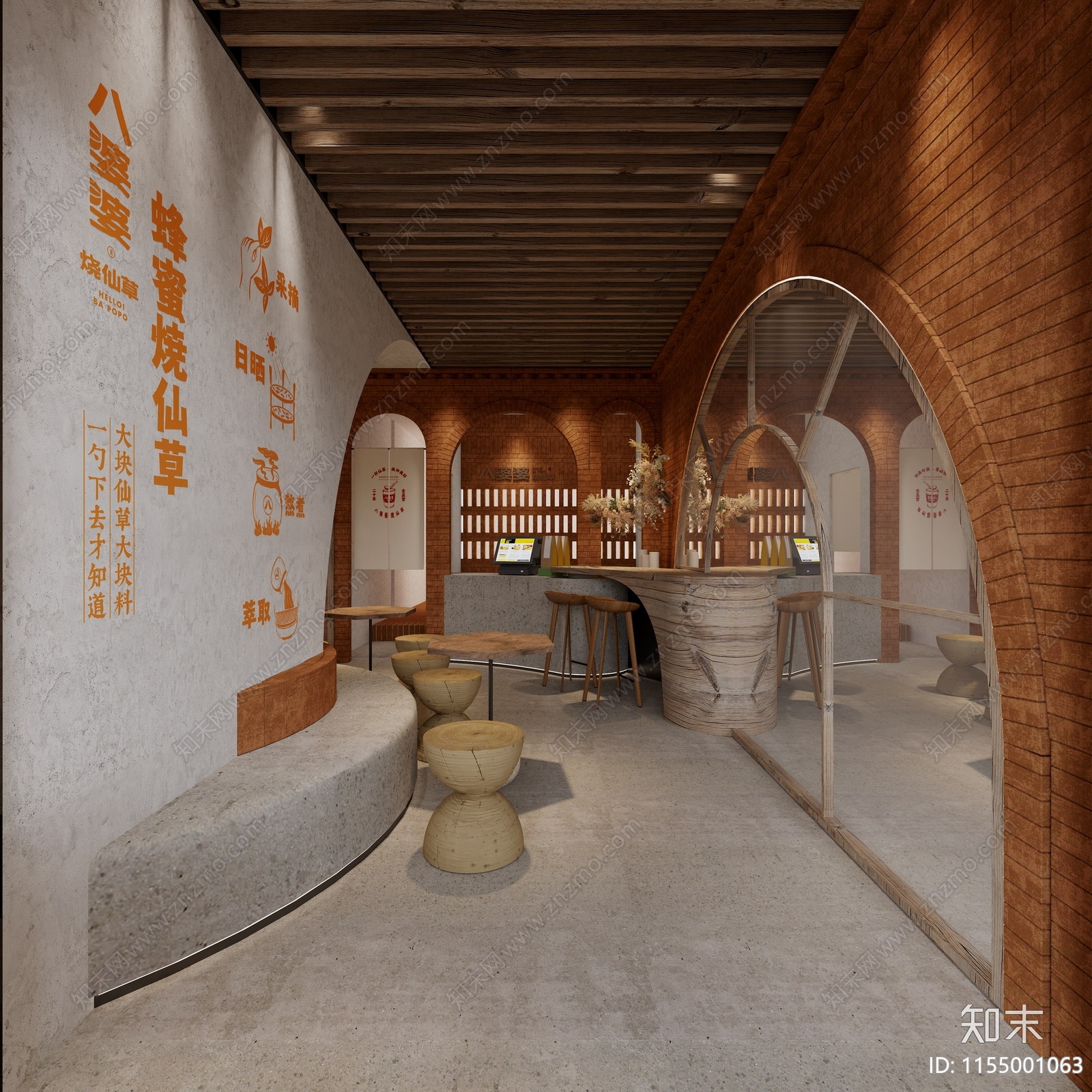 工业风复古奶茶店3D模型下载【ID:1155001063】