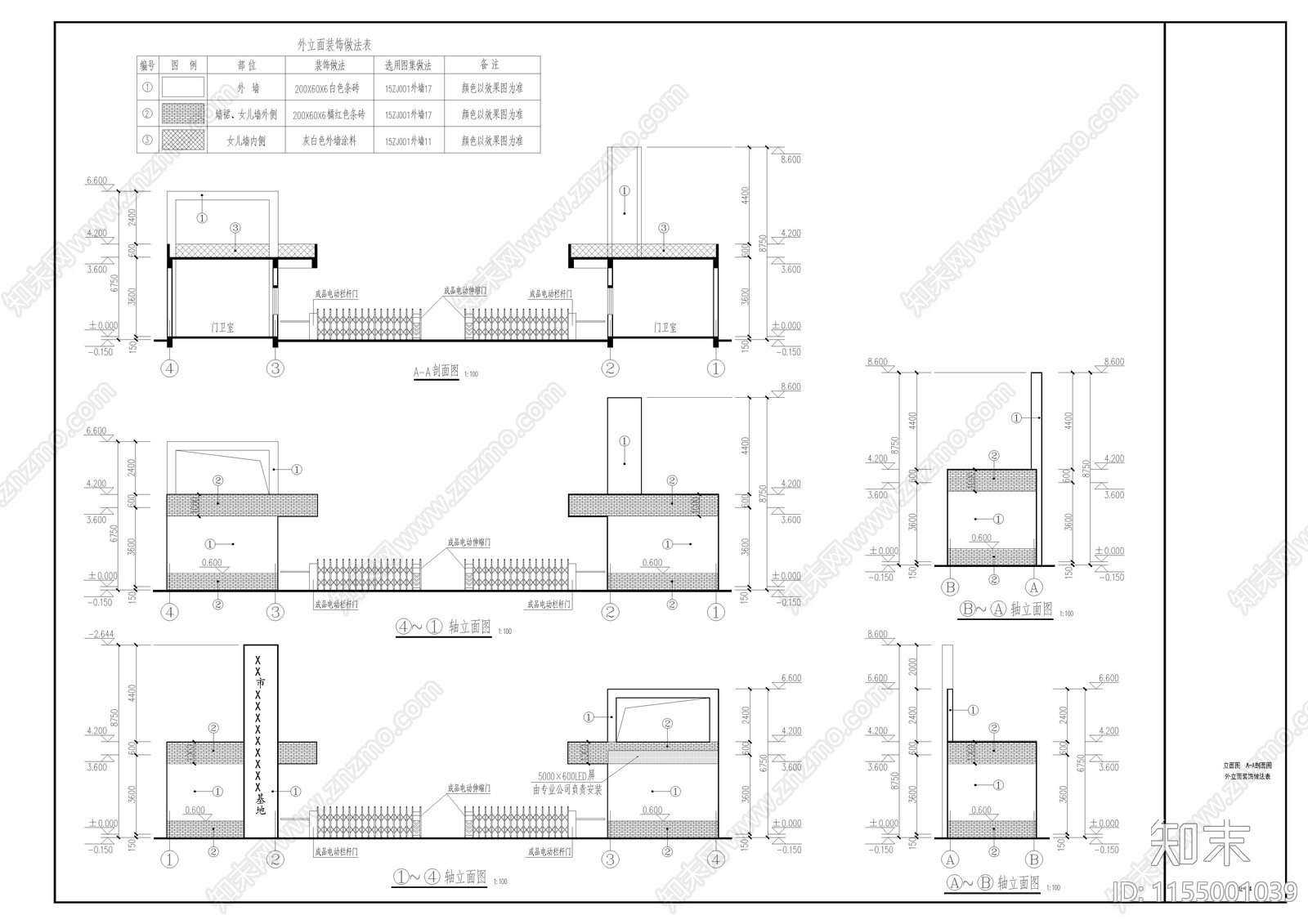 门卫室建筑cad施工图下载【ID:1155001039】