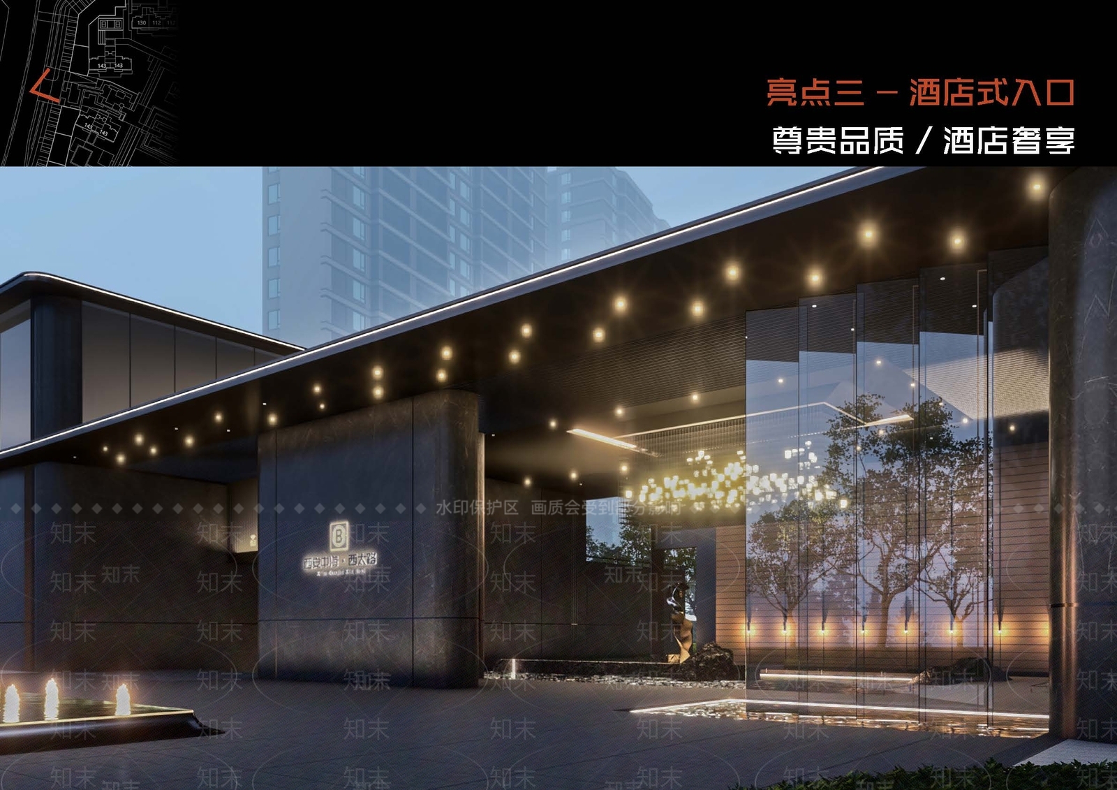 现代小区大门SU模型下载【ID:1155001696】