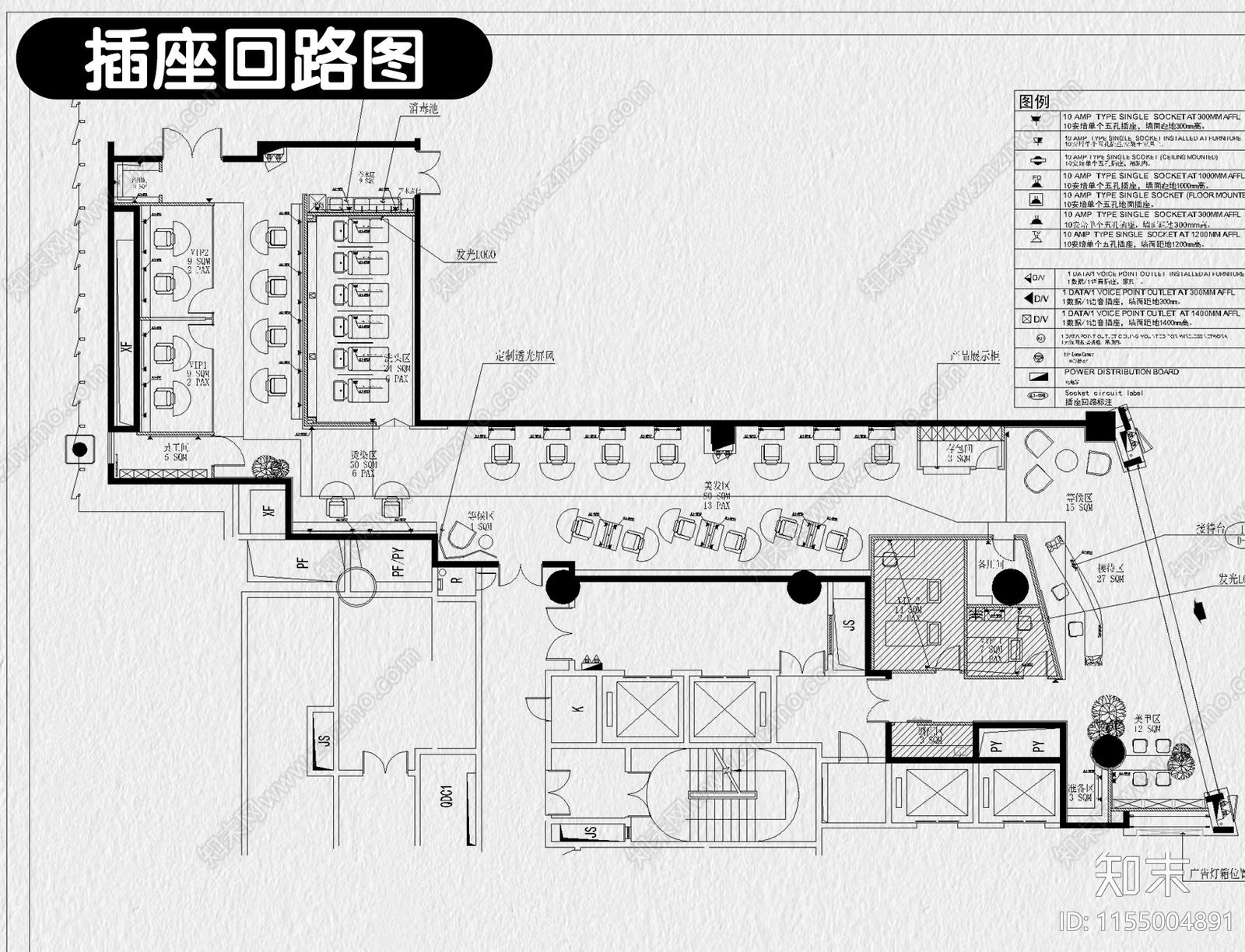 理发店美发店美容院装修设计工装室内效果图施工图下载【ID:1155004891】