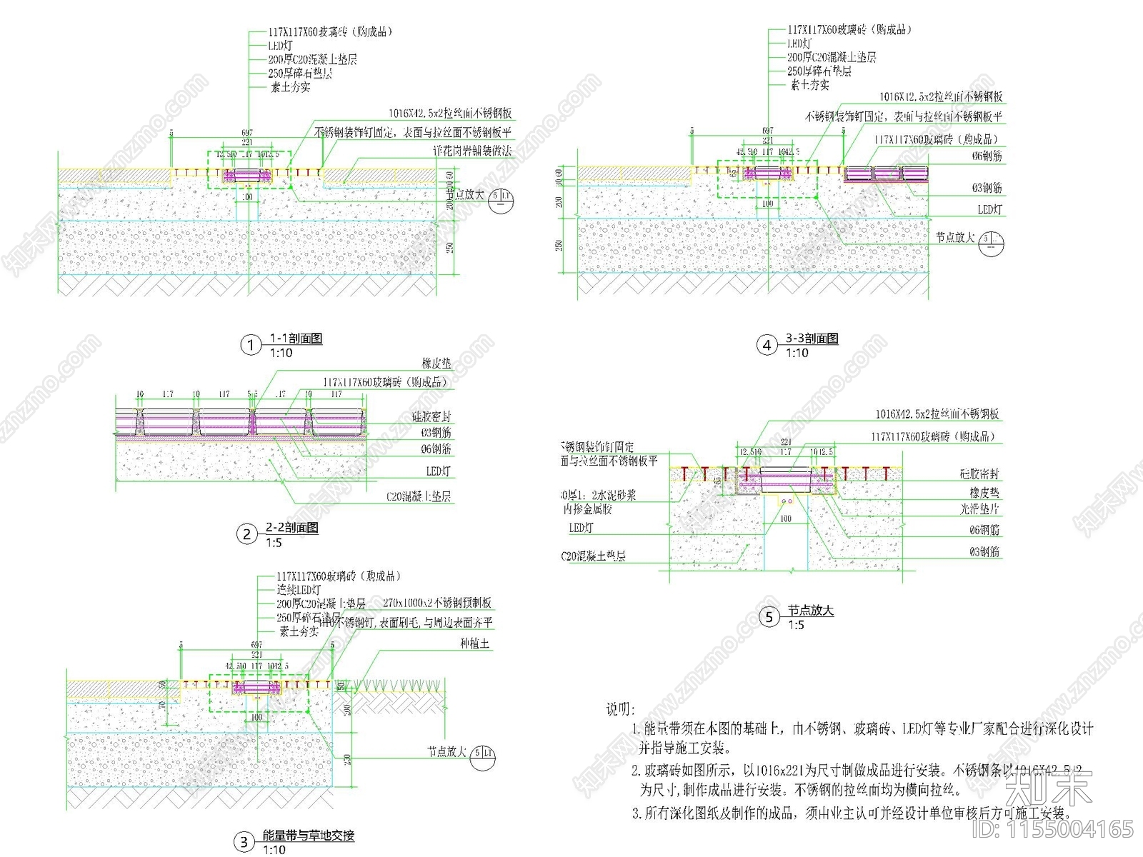 地面隐藏线条灯施工图下载【ID:1155004165】