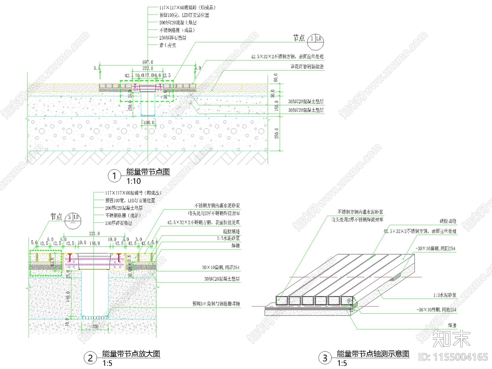 地面隐藏线条灯施工图下载【ID:1155004165】