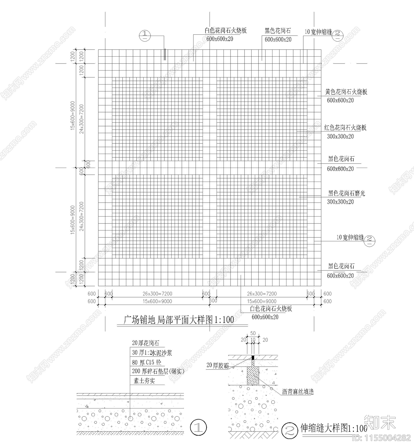 广场铺地局部平面大样图施工图下载【ID:1155004282】