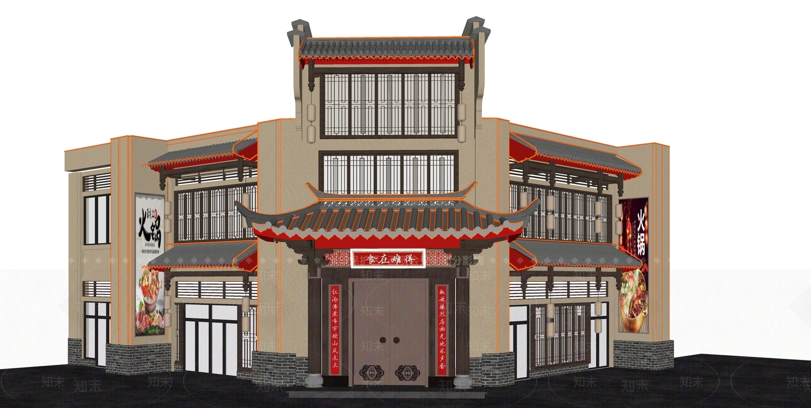 中式火锅店餐饮建筑SU模型下载【ID:1155008075】